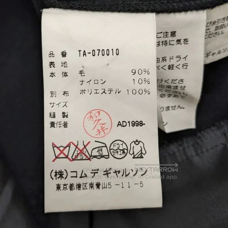 Comme des Garcons Comme des Garcons Patchwork Dress Size S / US 4 / IT 40 - 7 Thumbnail