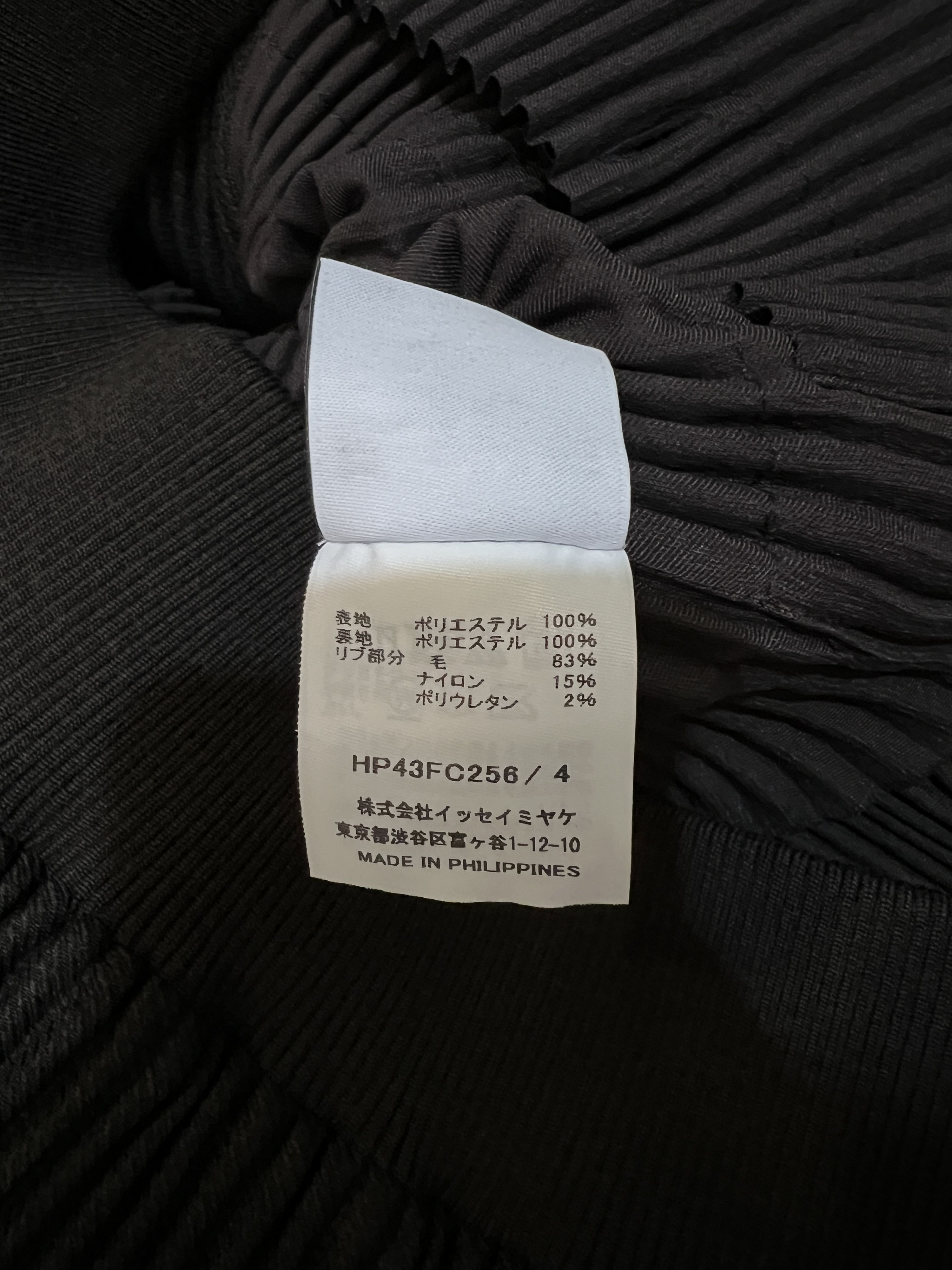Homme Plisse Issey Miyake × Issey Miyake Issey miyake homme plisse Size US L / EU 52-54 / 3 - 5 Thumbnail