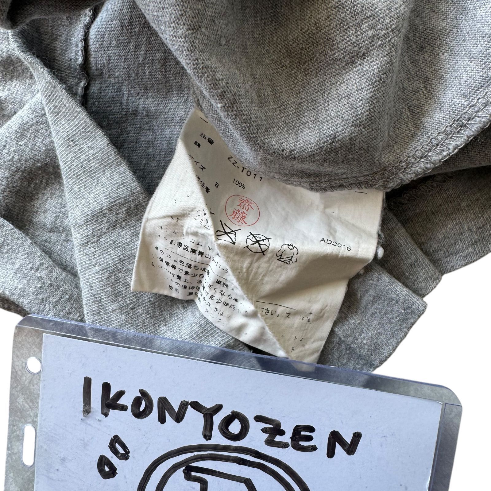Comme des Garcons × Dover Street Market Comme Des Garcons Dover Street Market Size US S / EU 44-46 / 1 - 3 Thumbnail