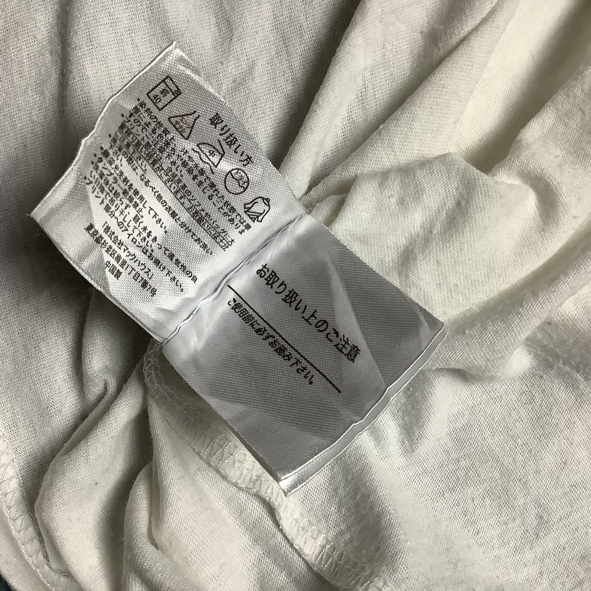 If Six Was Nine × Japanese Brand × Le Grande Bleu (L.G.B.) Japanese Brand Real Standard Y2K Poem Size US M / EU 48-50 / 2 - 6 Thumbnail