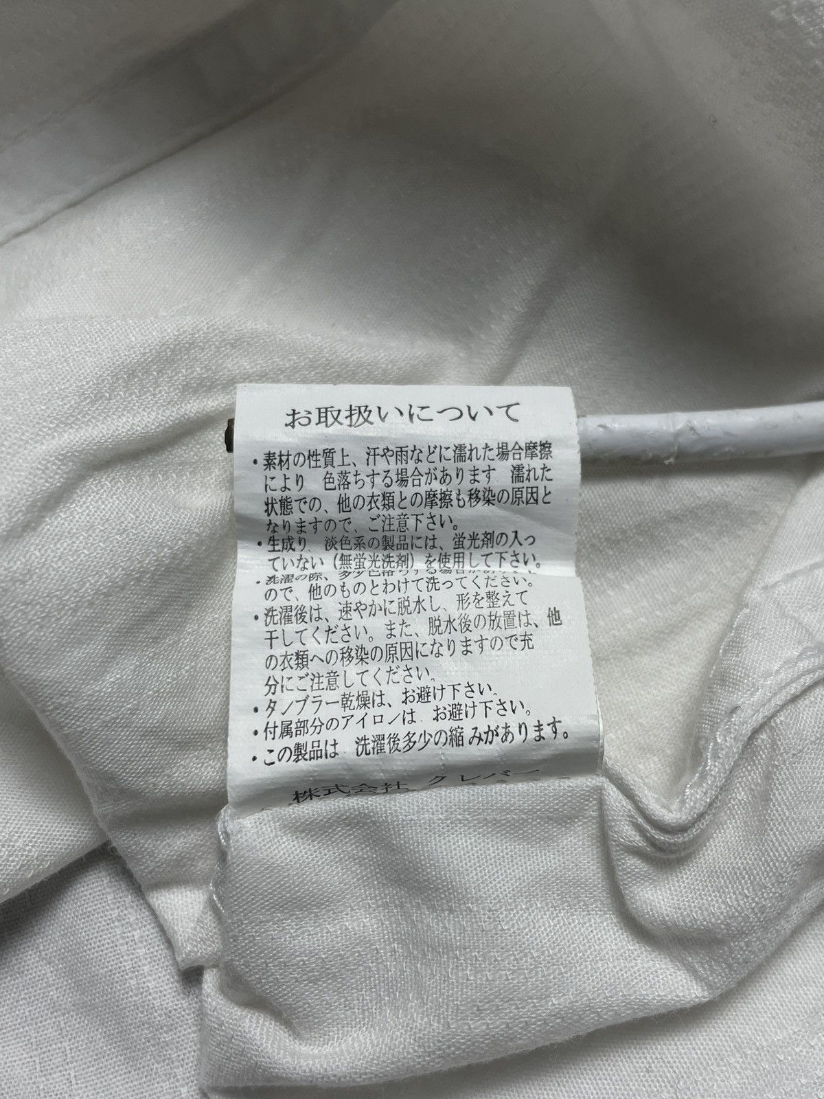 If Six Was Nine Crate Barefoot Vkei Style Double Inner Riders Shirt Size US L / EU 52-54 / 3 - 16 Thumbnail