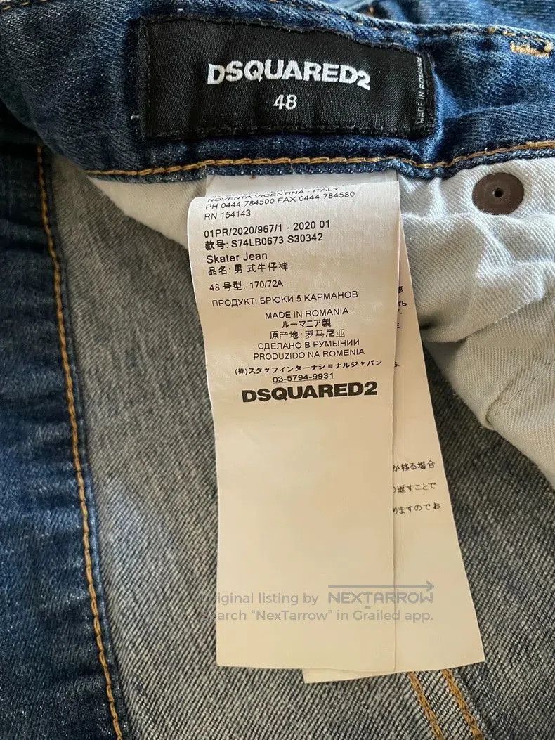 Dsquared2 Dsquared2 Skater Fit Denim Jeans. Size US 36 / EU 52 - 6 Thumbnail