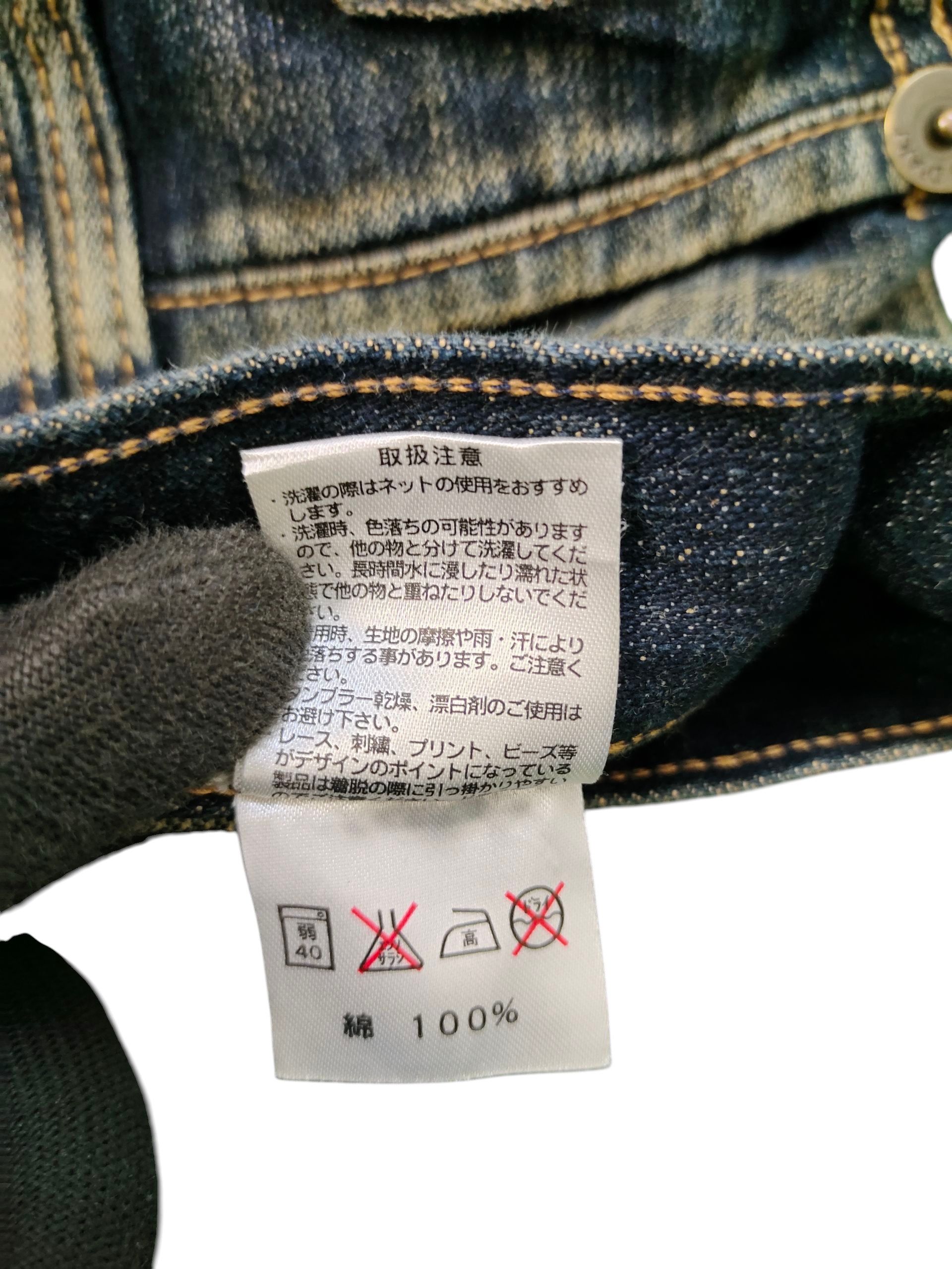 Japanese Brand DeArt Japan Bondage Tactical Multi Pocket Jeans Cyberpunk Size US 30 / EU 46 - 13 Thumbnail