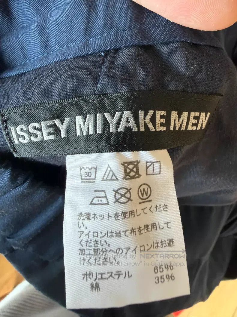 Issey Miyake Issey Miyake Pleated Blazer Size US L / EU 52-54 / 3 - 6 Thumbnail
