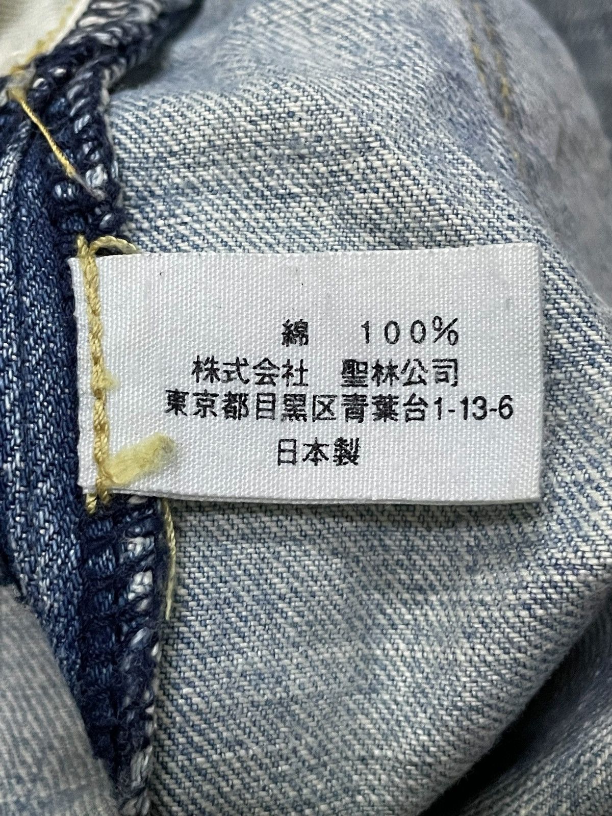 Blue Blue Japan Blue Blue Japan Light Indigo Wash Faded Jeans Size US 30 / EU 46 - 20 Thumbnail