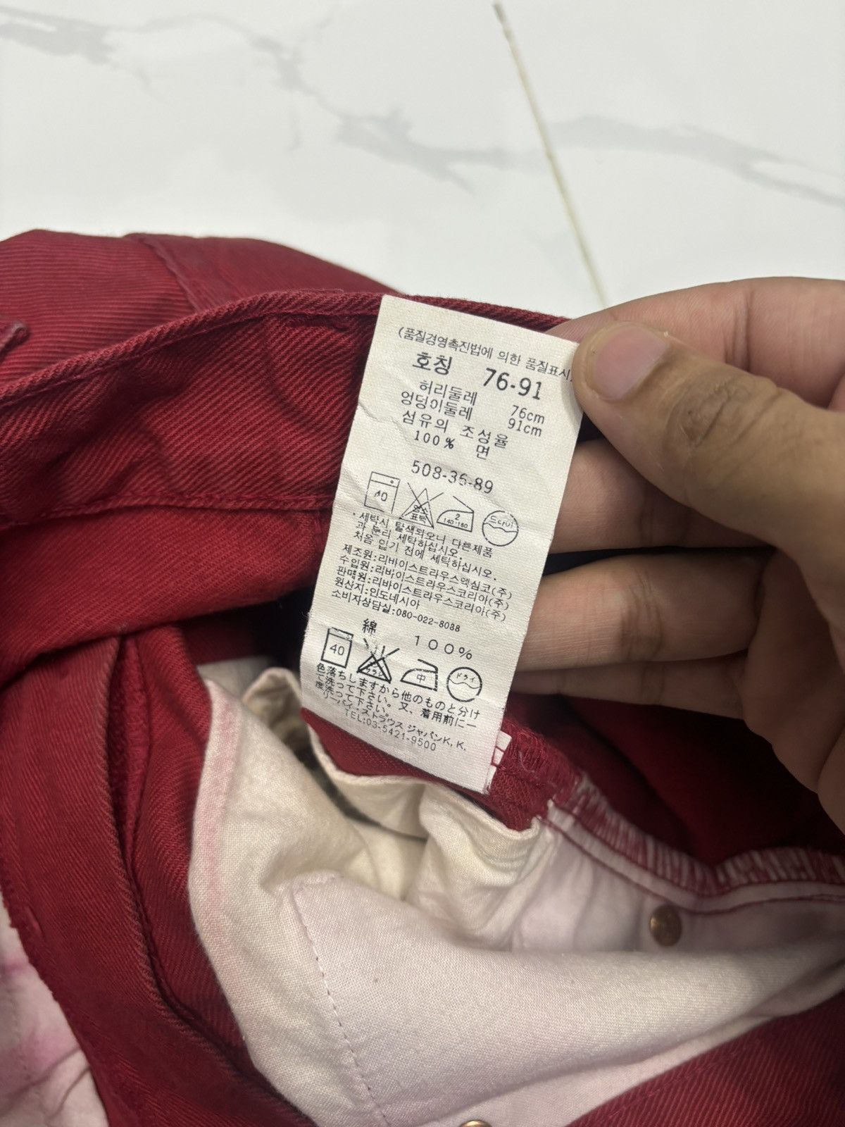 Japanese Brand RARE💥 LEVIS 508 RED DENIM JEANS Size US 30 / EU 46 - 13 Thumbnail