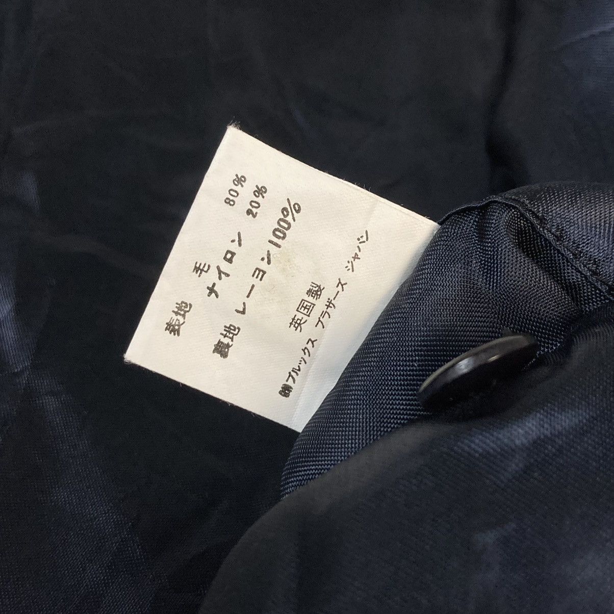 Brooks Brothers 🇬🇧 VINTAGE BROOKS BROTHERS WOOL OVERCOAT JACKET Size US M / EU 48-50 / 2 - 17 Thumbnail