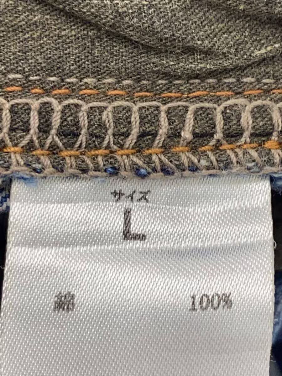 Number (N)ine Distressed Repair Denim Jeans Size US 33 - 5 Thumbnail