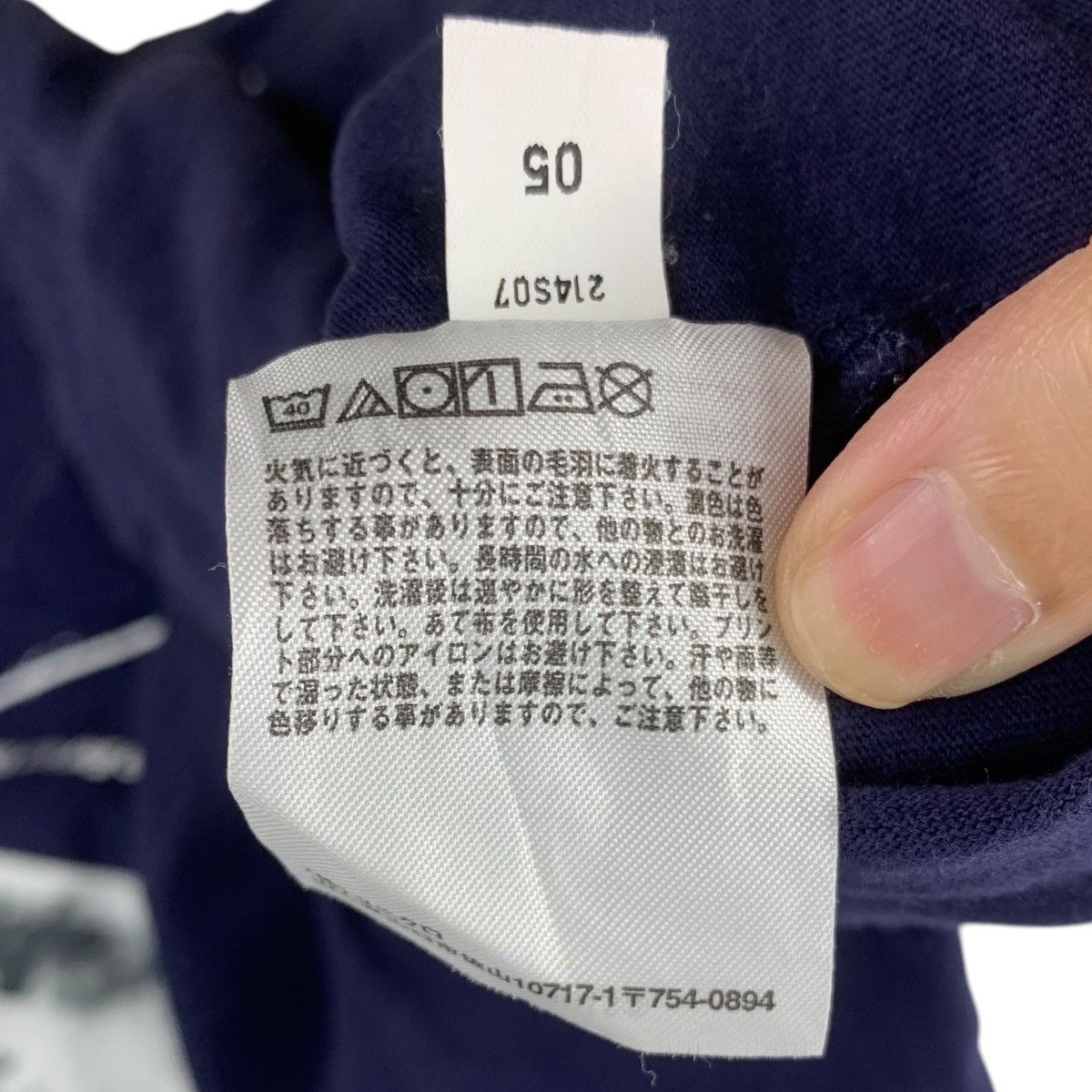 Uniqlo UNIQLO x STUDIO CHIZU The Boy & The Beast Anime Tee Shirt Size US XL / EU 56 / 4 - 8 Thumbnail