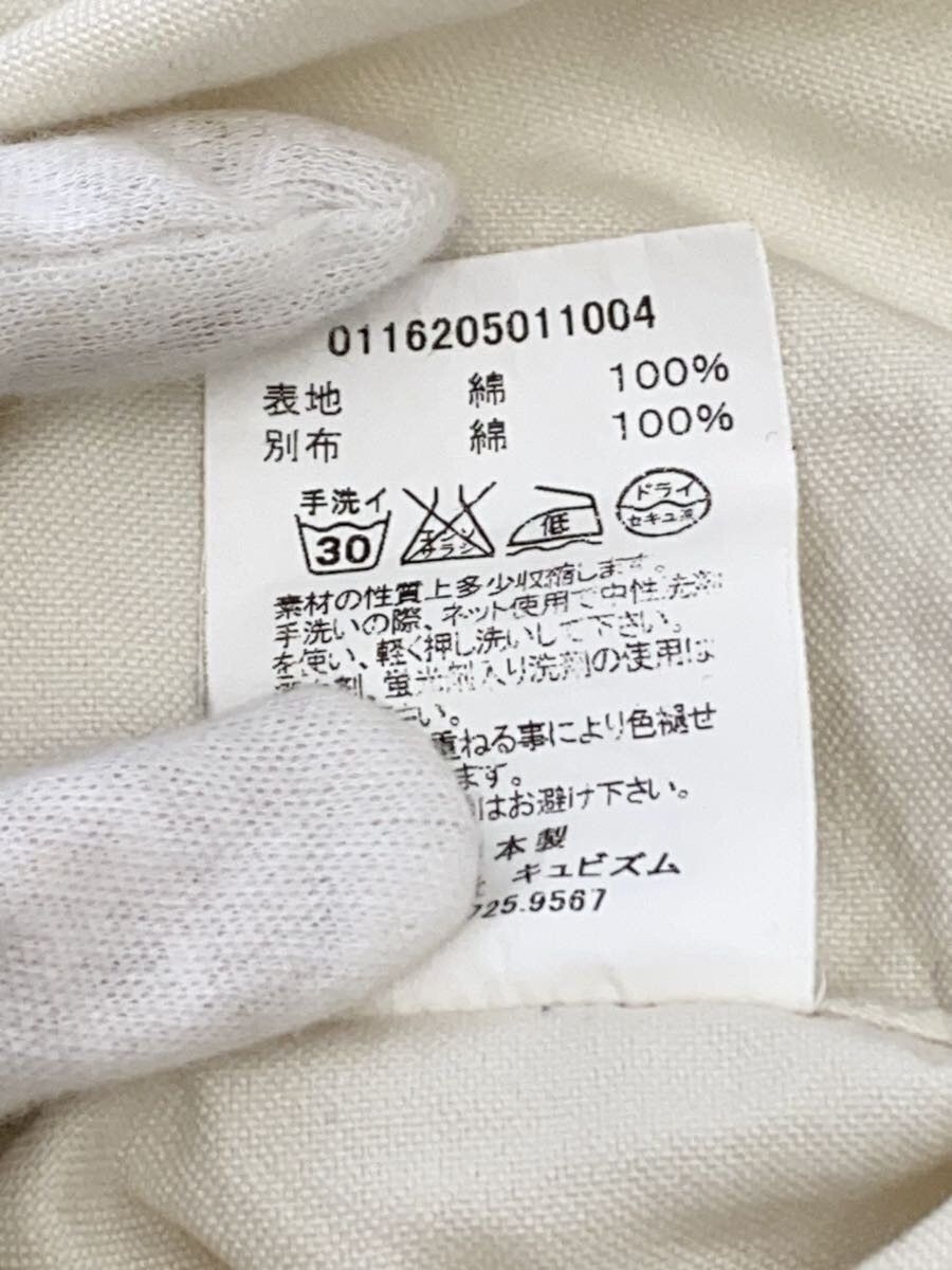 Visvim Beige Cotton Long Sleeve Shirt Size US S / EU 44-46 / 1 - 5 Thumbnail