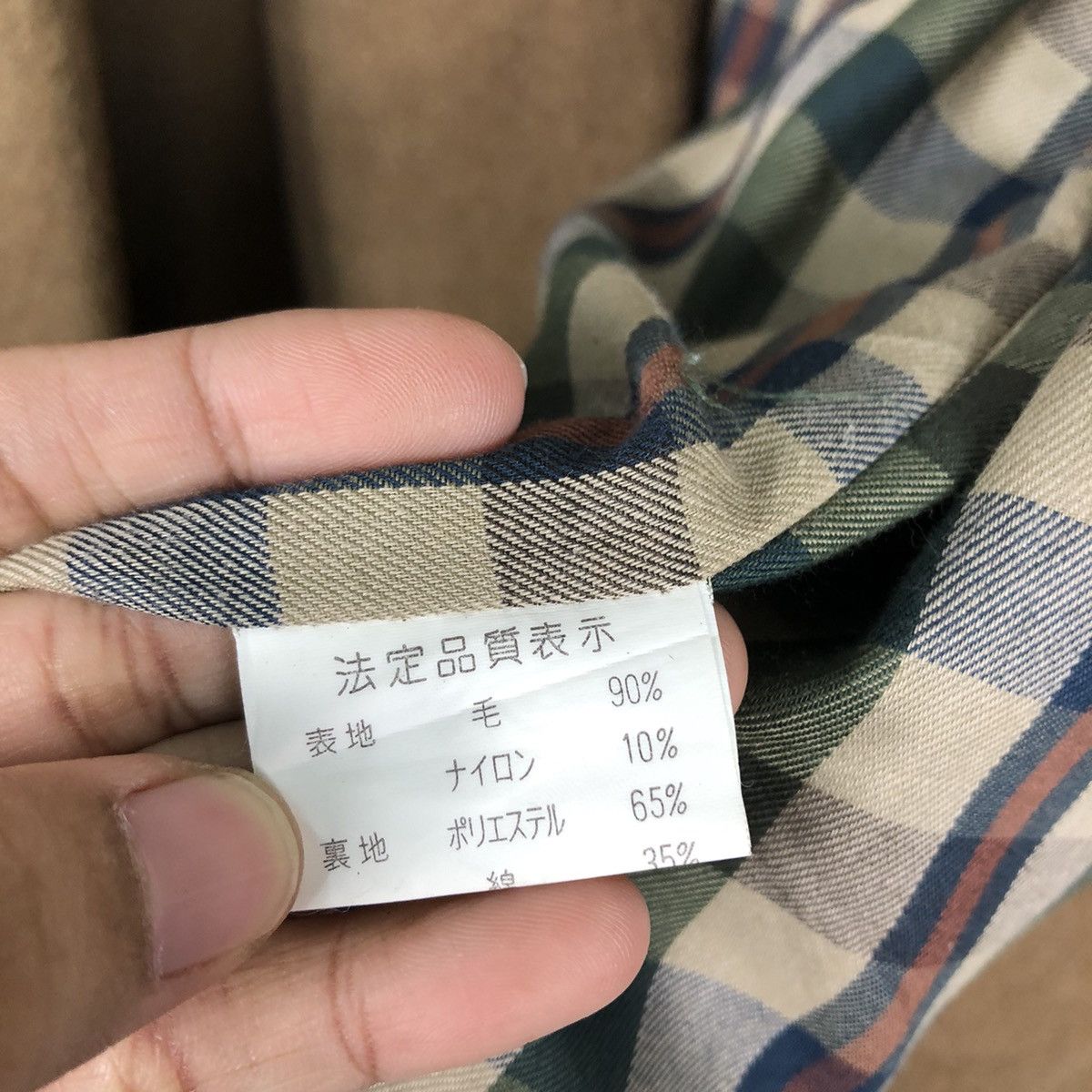 Issey Miyake 🔥Vintage Wool Jacket Memphis Japan Blanket Lining Size US L / EU 52-54 / 3 - 19 Thumbnail