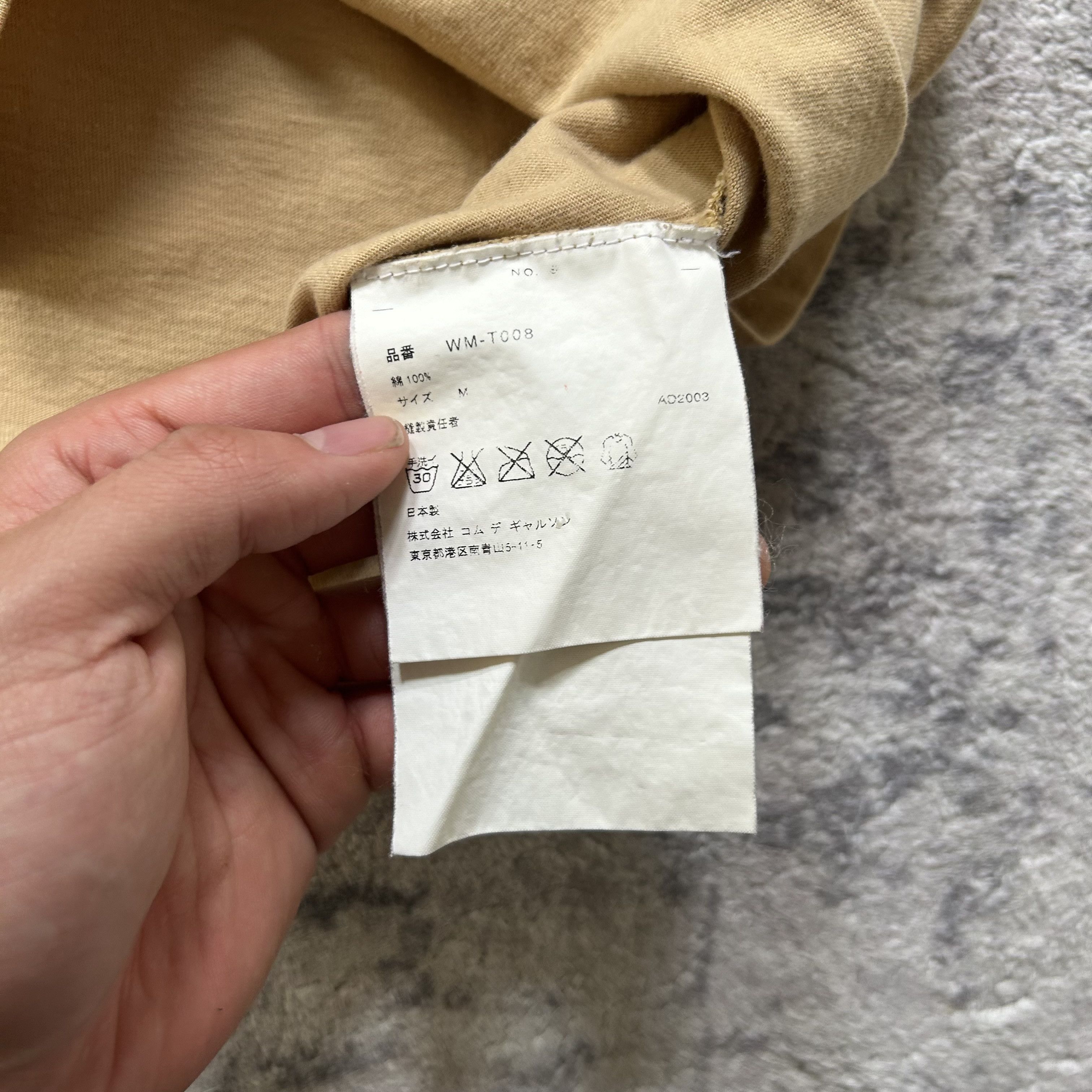 Junya Watanabe Junya Watanabe AW03 Netting T-Shirt Size US M / EU 48-50 / 2 - 4 Thumbnail
