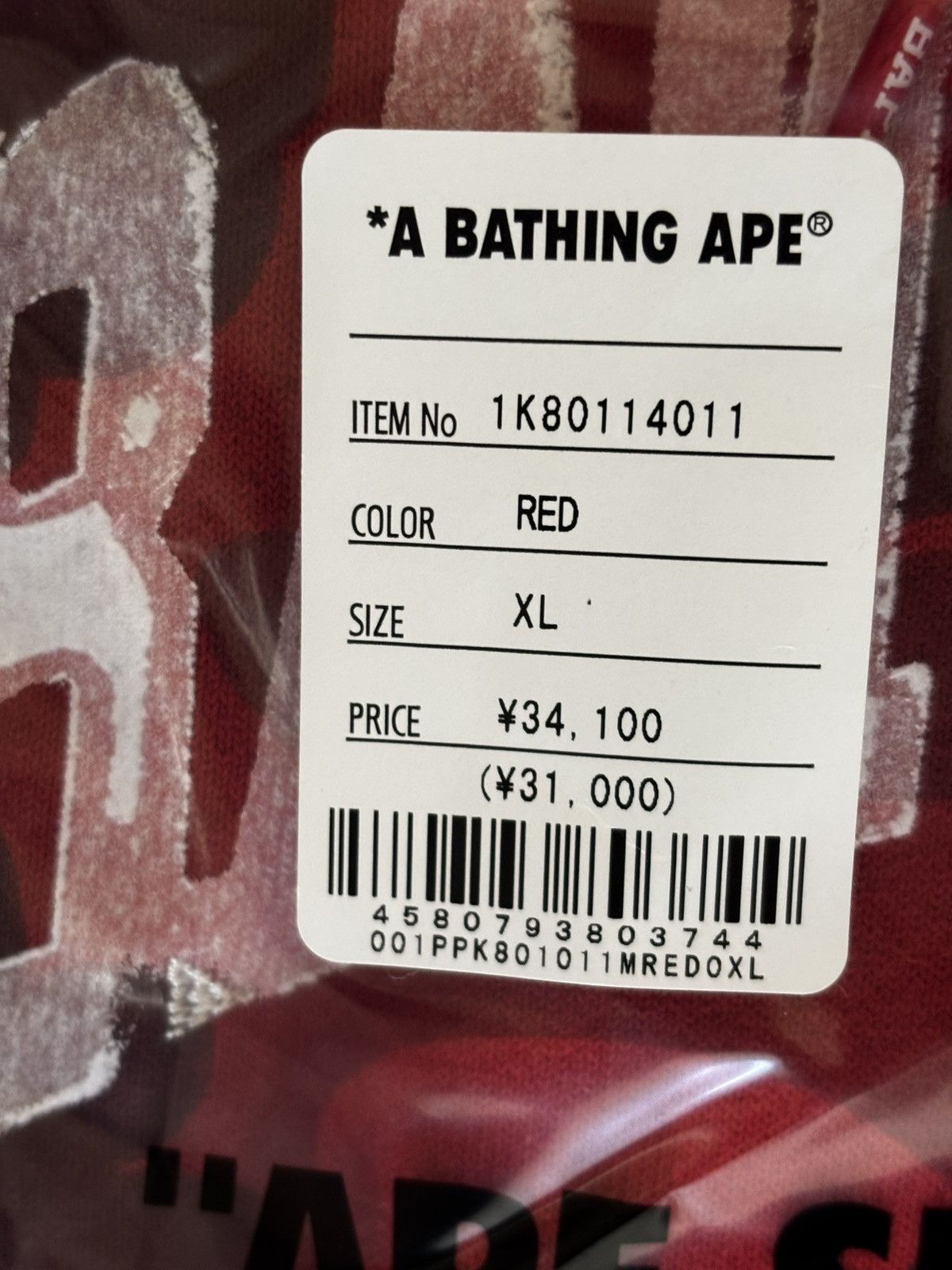 Bape Authentic ape bape color camo pullover hoodie new red XL Size US XL / EU 56 / 4 - 10 Thumbnail