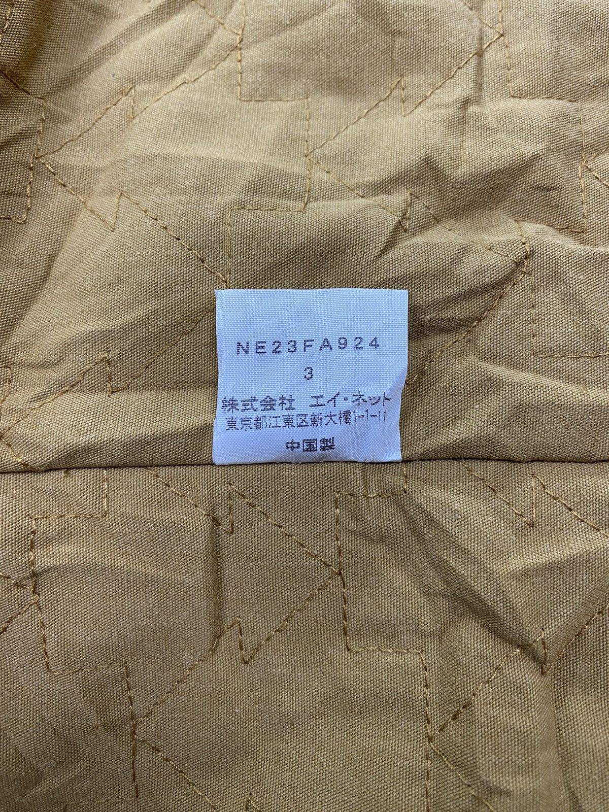 Ne-Net Ne-Net Issey Miyake All Over Print Jacket Size US M / EU 48-50 / 2 - 18 Thumbnail