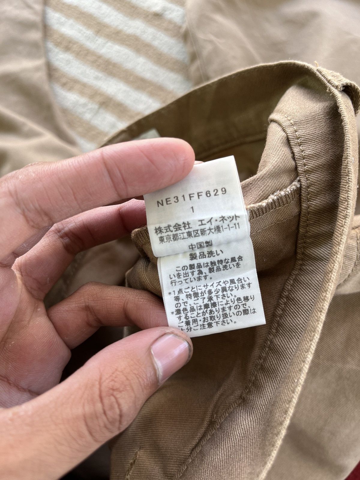 Ne-Net Ne-net By Issey Miyake Cat Jorts Pants Size US 28 / EU 44 - 8 Thumbnail