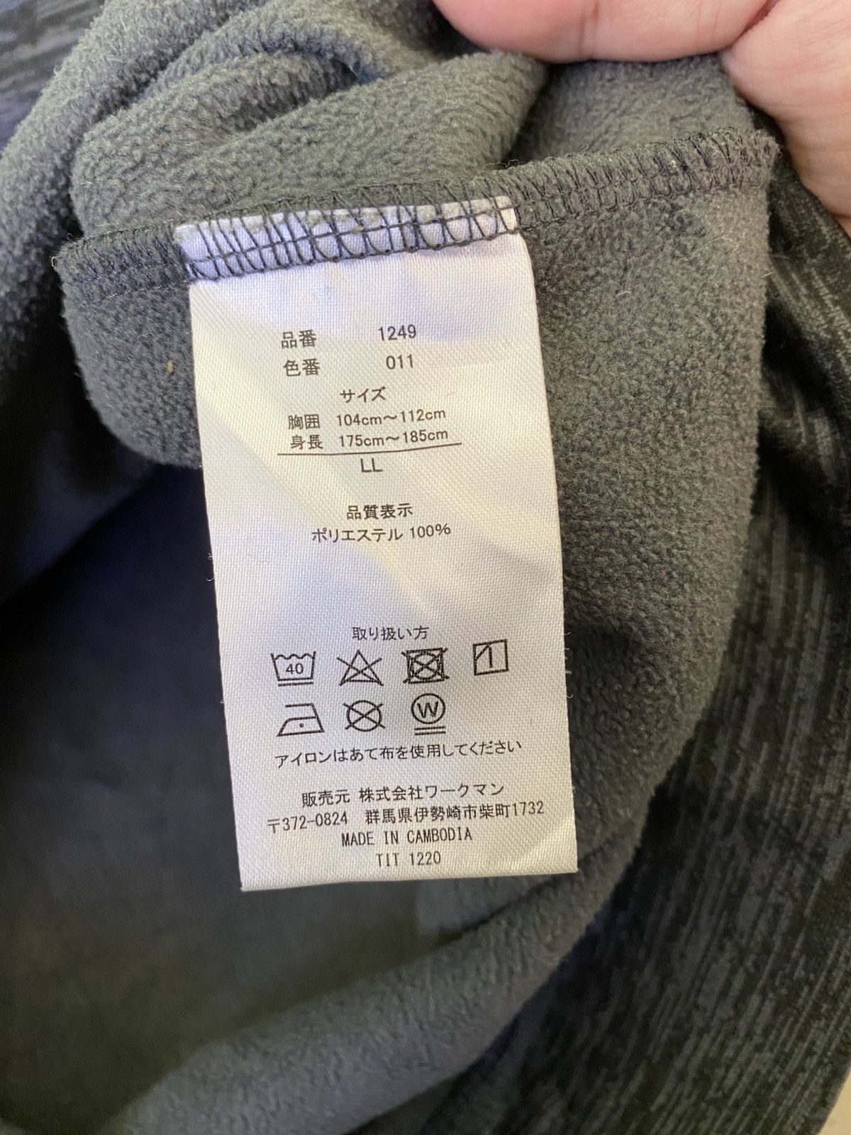 Japanese Brand Find-Out Fleece Lined Tech Hoodie Japan XL Grey Size US XL / EU 56 / 4 - 8 Thumbnail