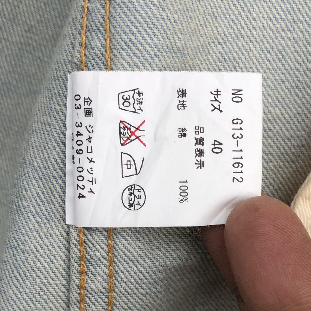 Giacometti Giacometti Washed Denim Blouson Biker Jacket Size US M / EU 48-50 / 2 - 19 Thumbnail
