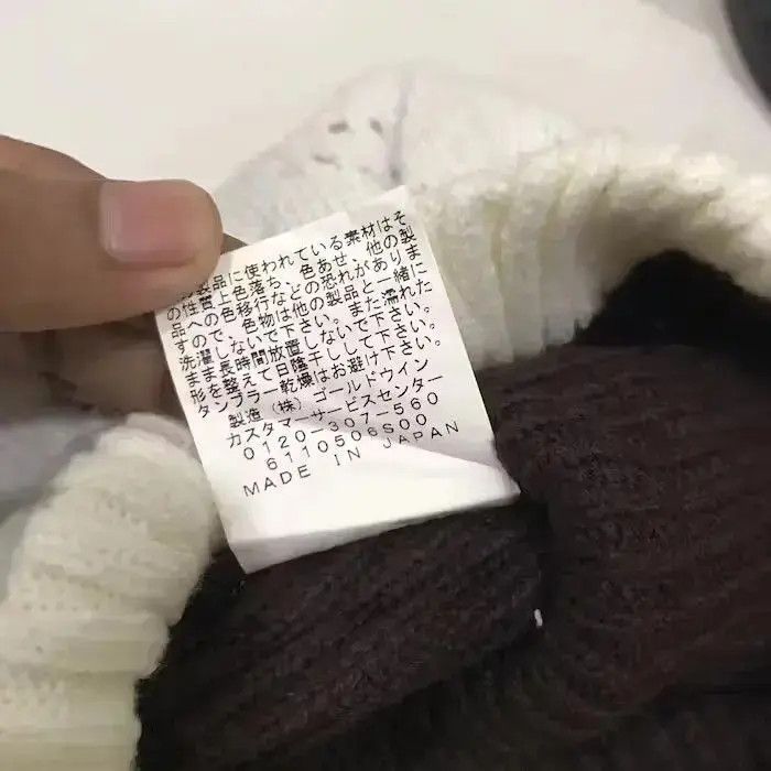 Vintage Japanese Brand Distressed Beanie Hat Size ONE SIZE - 4 Thumbnail