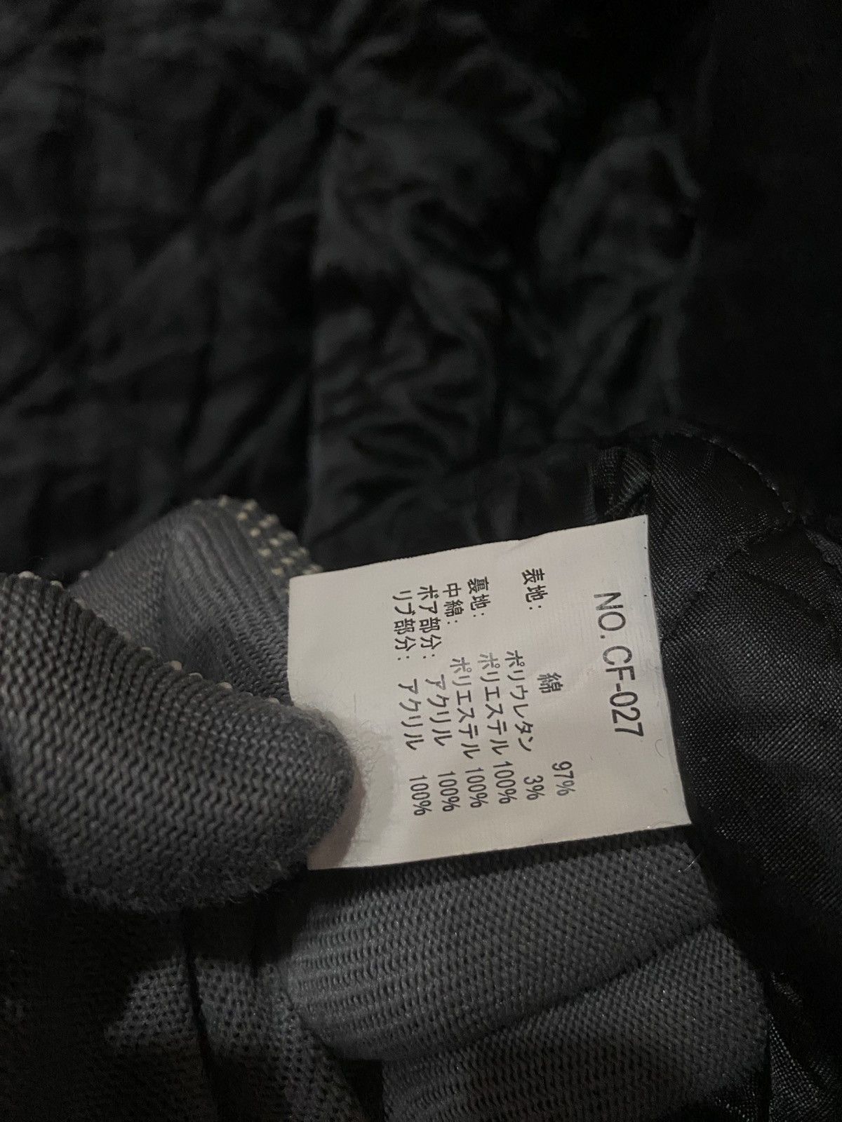 Japanese Brand The Beatitudes Explore Confuse “Heart’s Delight” Quilted Size US M / EU 48-50 / 2 - 13 Thumbnail