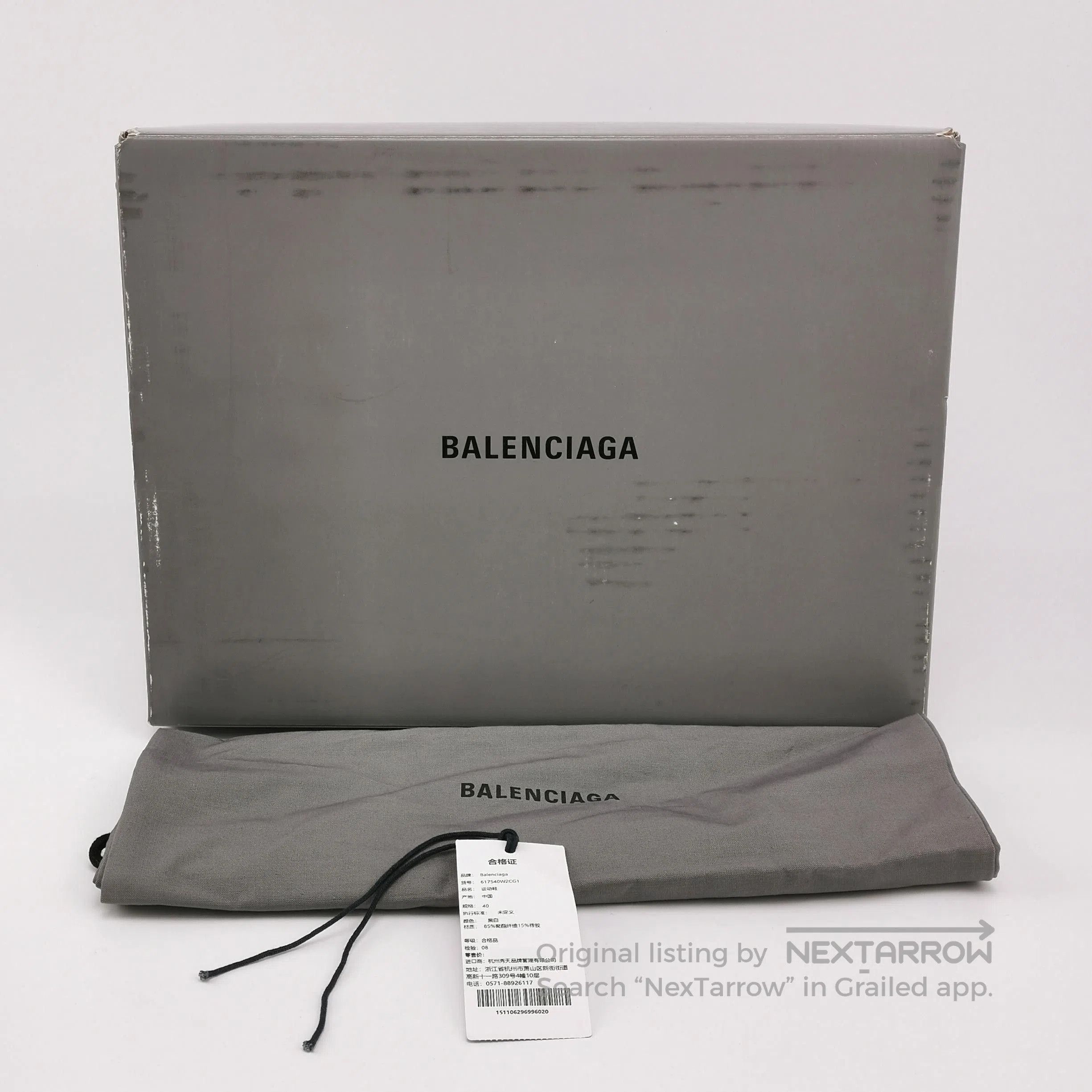Balenciaga Balenciaga Zen Leather Colorblock Logo Lace. Size US 7.5 / EU 40-41 - 9 Thumbnail