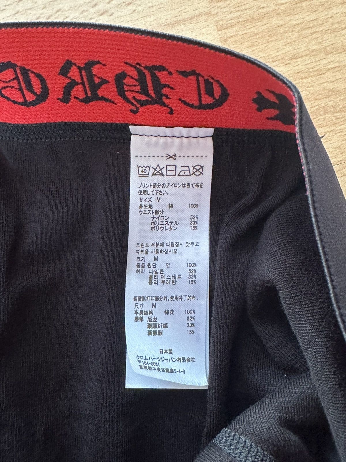 Chrome Hearts CHROME HEARTS CLASSIC RIB BOXER Size 34 - 6 Thumbnail