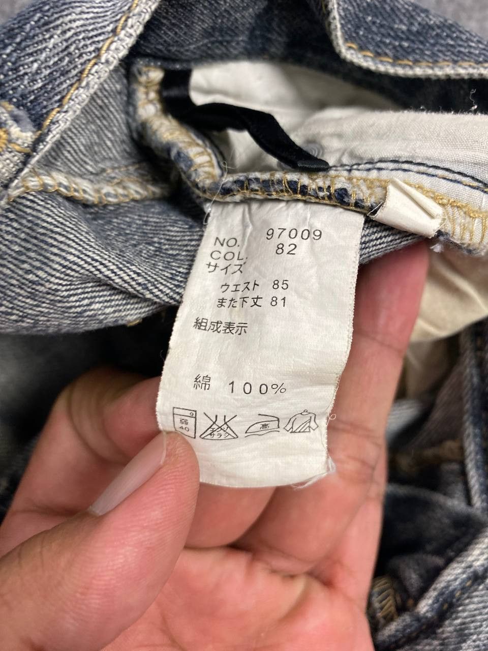 Japanese Brand japanese brand distressed denim nice faded design Size US 35 - 13 Thumbnail
