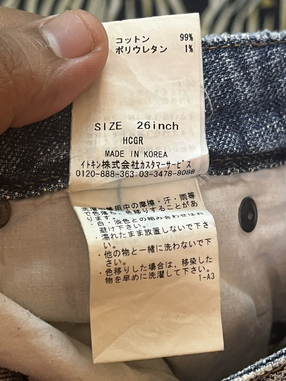 Who Decides War Vintage Japanese Brand Flare Faded Distressed Denim Size US 27 - 10 Thumbnail