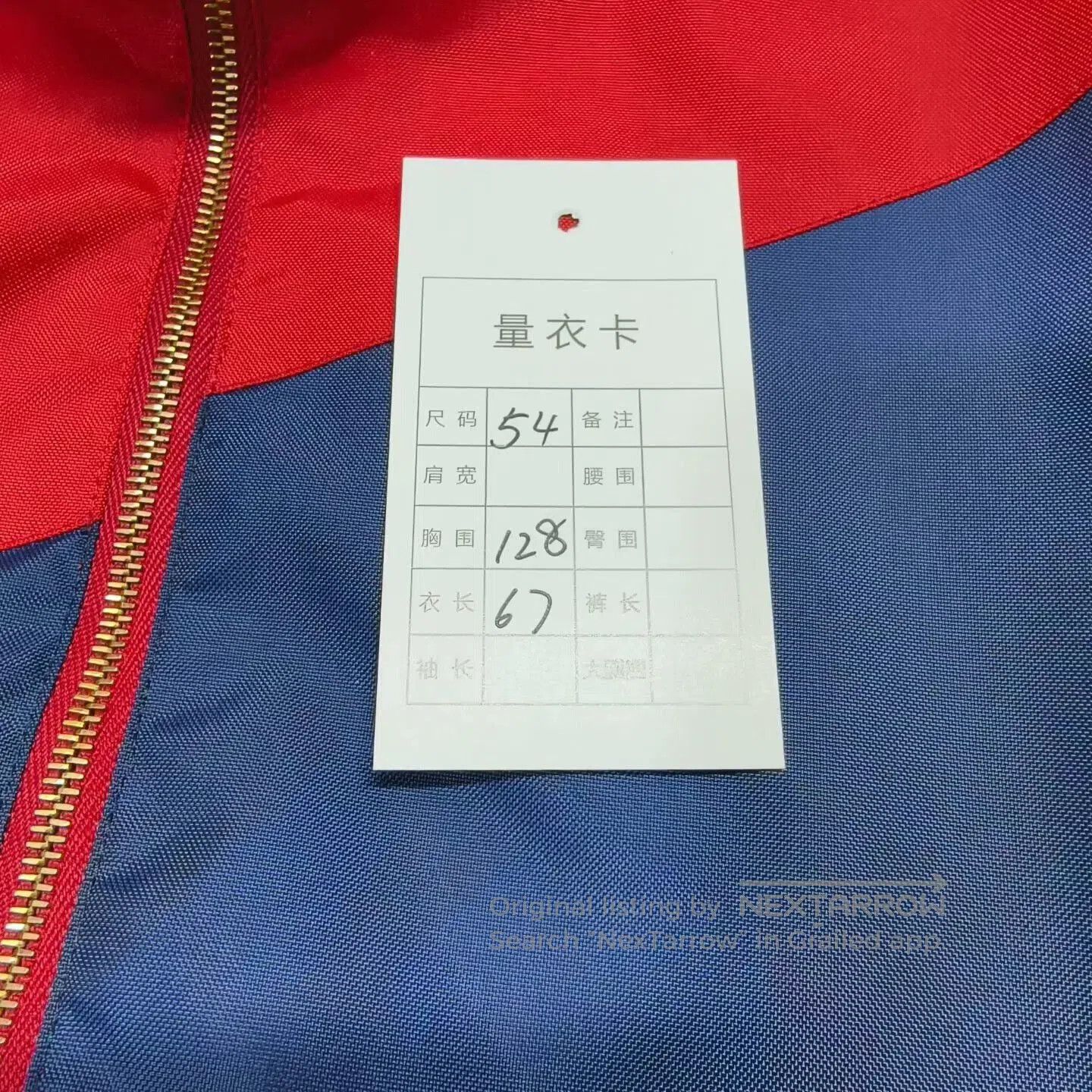 Gucci gucci red blue color-block sports jacket. Size US XXL / EU 58 / 5 - 6 Thumbnail