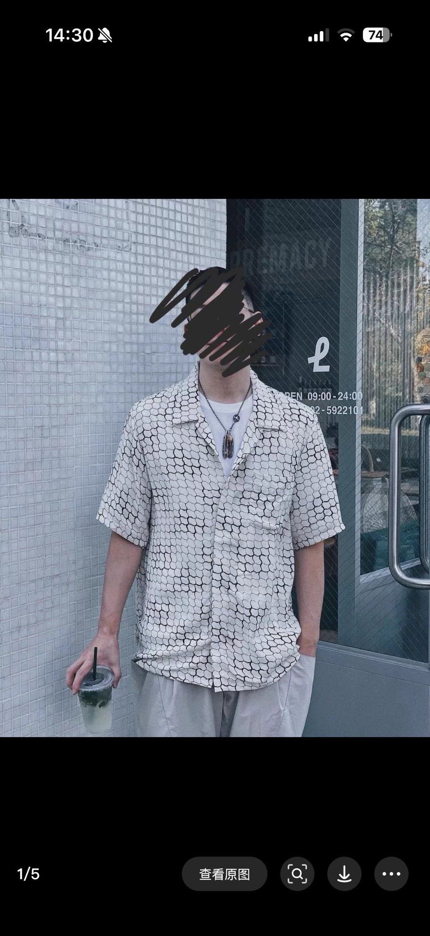 Visvim VISVIM FREE EDGE S/S LATTICE SHIRT Size US L / EU 52-54 / 3 - 4 Thumbnail