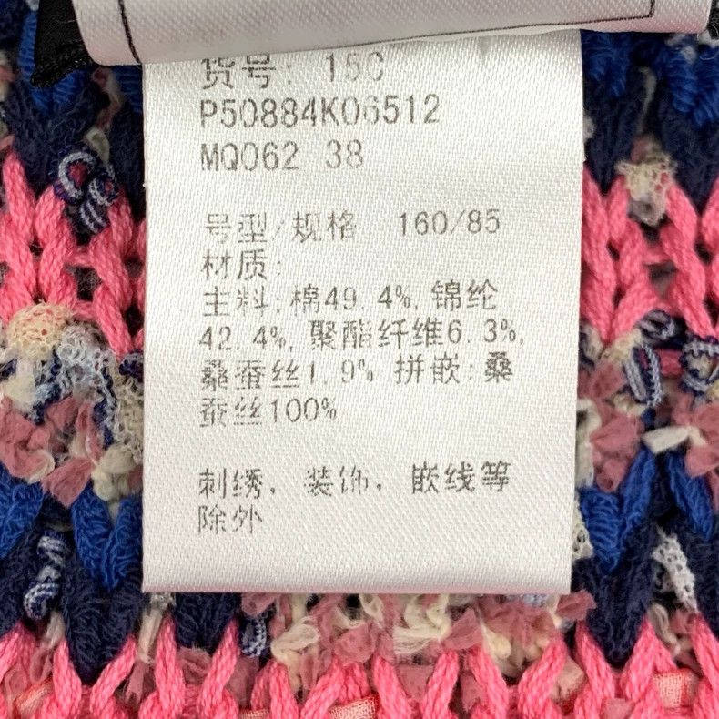 Chanel chanel Colour-blocked cotton woven tweed round-neck short- Size XS / US 0-2 / IT 36-38 - 7 Thumbnail