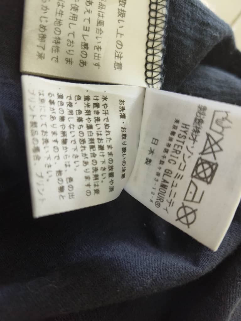 Hysteric Glamour × Playboy Rare Hysteric Glamour X Playboy Short Sleeve Shirt Black Size US M / EU 48-50 / 2 - 5 Thumbnail