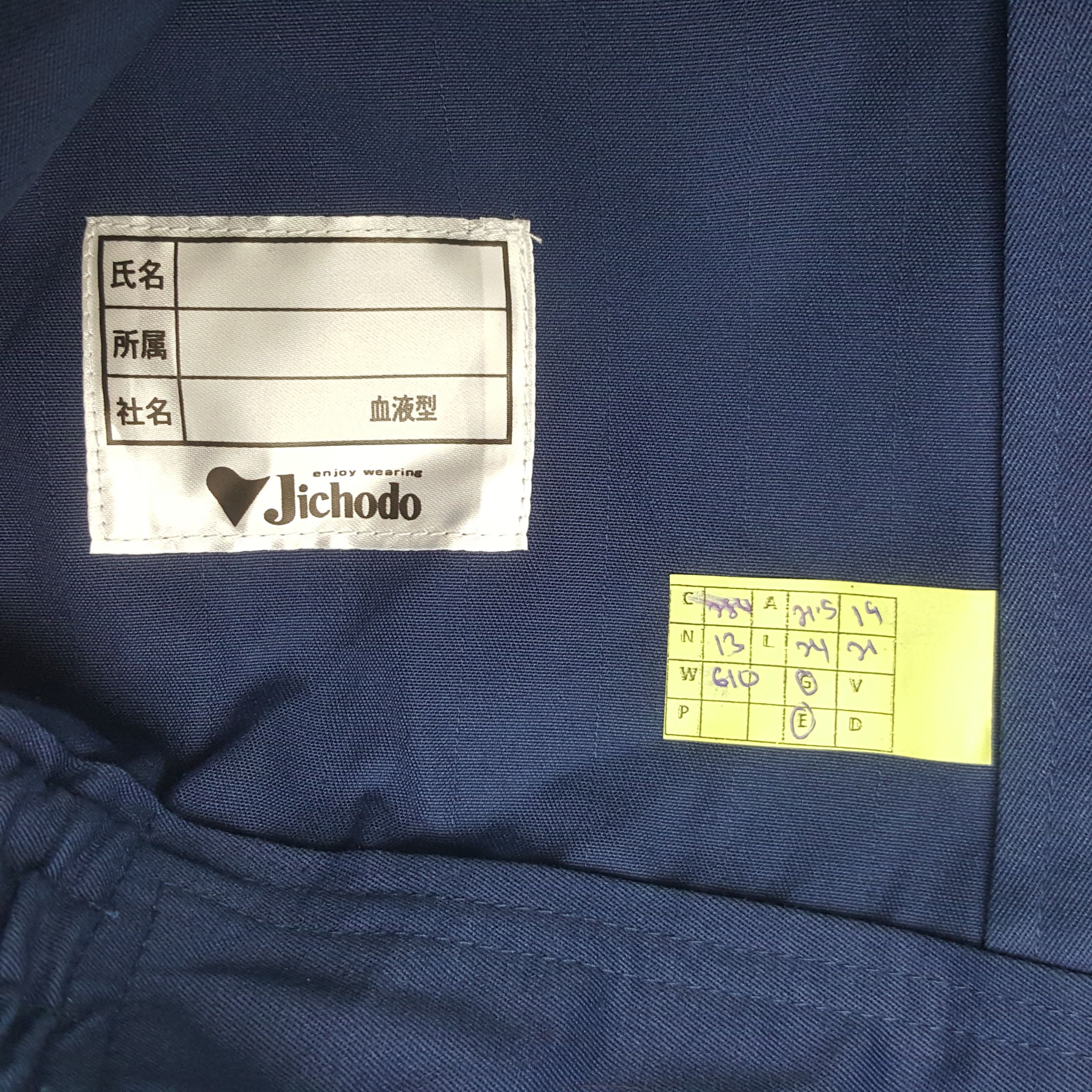 Honda × Vintage Vintage Mugen Honda Japanese Racing Custom Jacket C284N13 Size US L / EU 52-54 / 3 - 9 Thumbnail