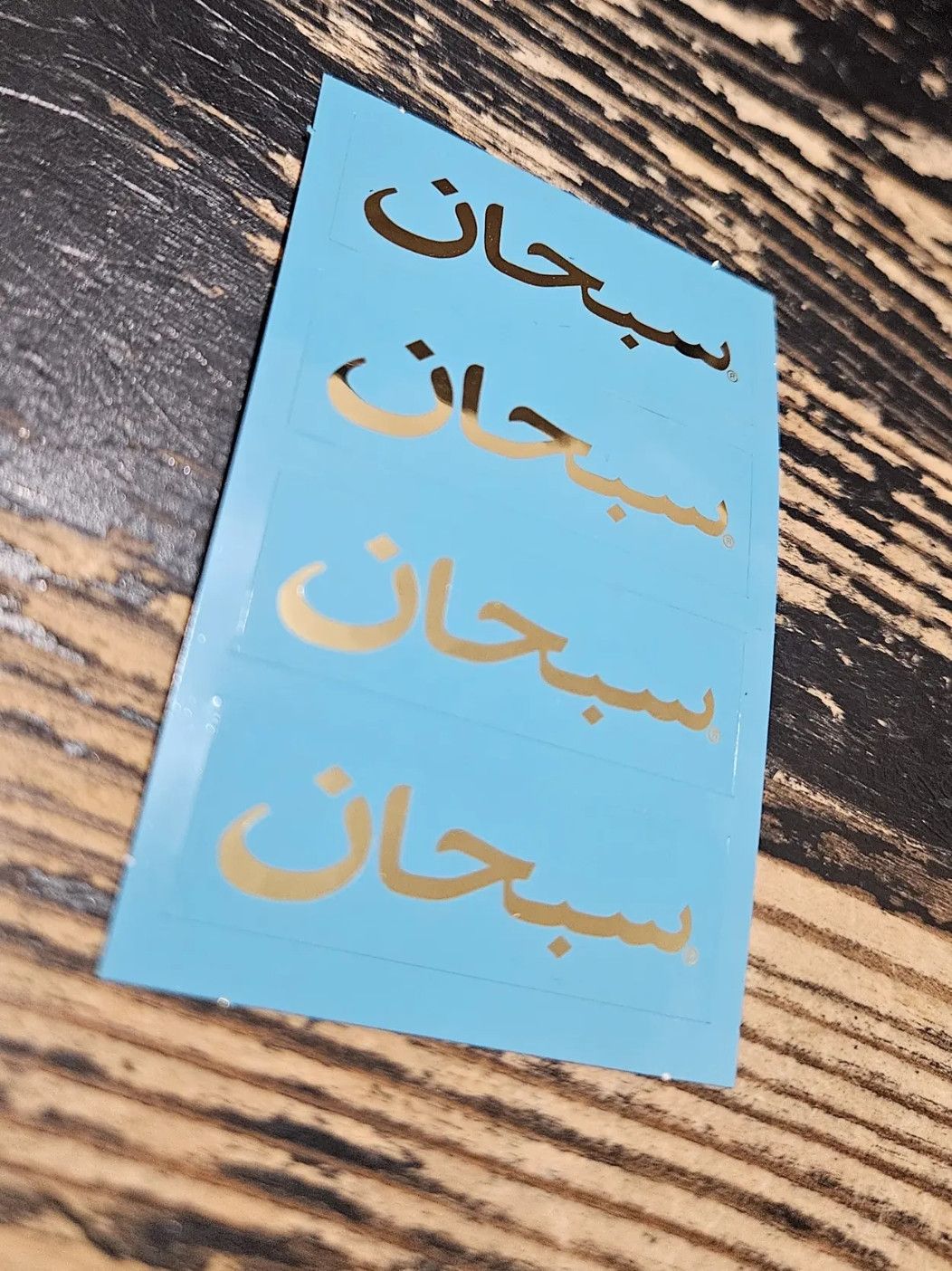 Supreme Supreme Arabic Mini Stickers Metallic & Blue Sheet SS26 Size ONE SIZE - 1 Preview