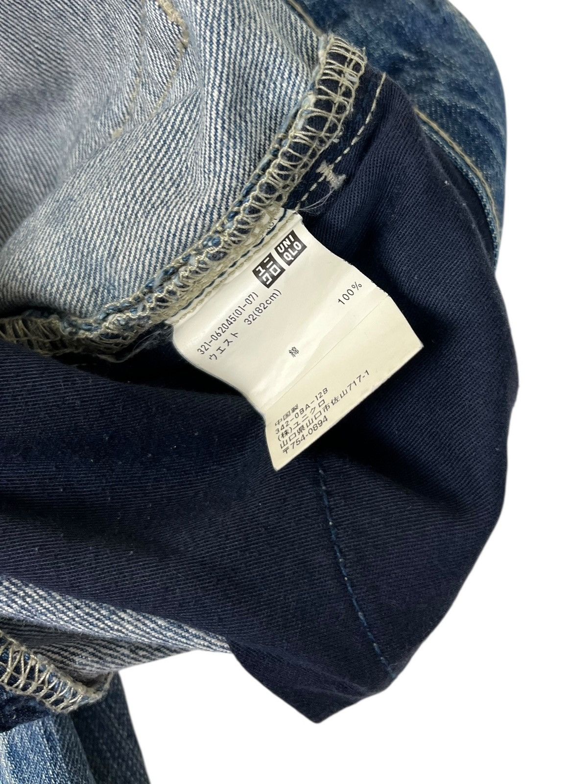 Jil Sander × Uniqlo Jil Sander x Uniqlo Light Blue Denim Jeans Size US 34 / EU 50 - 11 Thumbnail