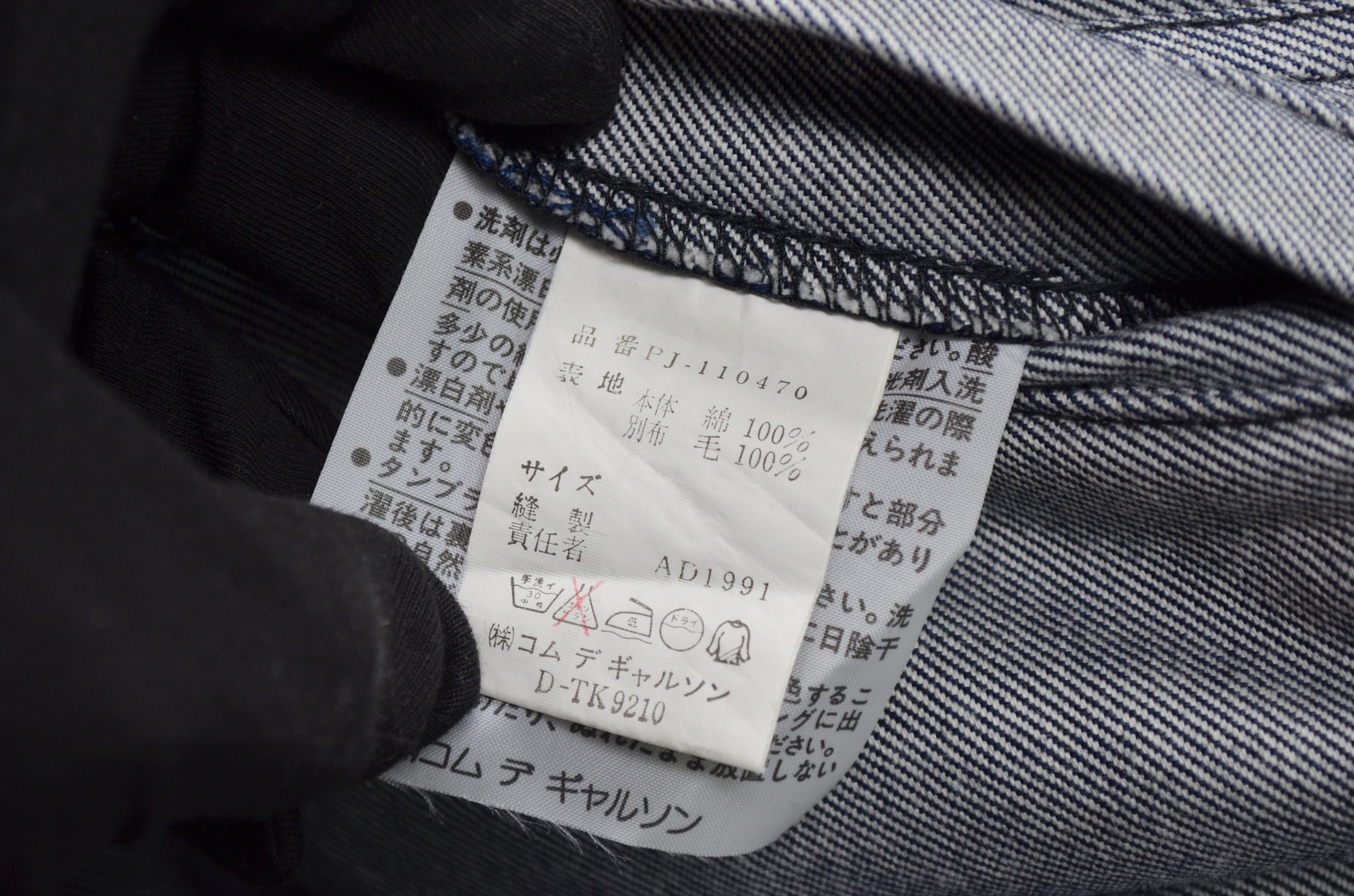Comme des Garcons × Japanese Brand × Vintage Vintage Comme Des Garcons Homme Plus Denim Jacket Bomber M Size US M / EU 48-50 / 2 - 21 Thumbnail