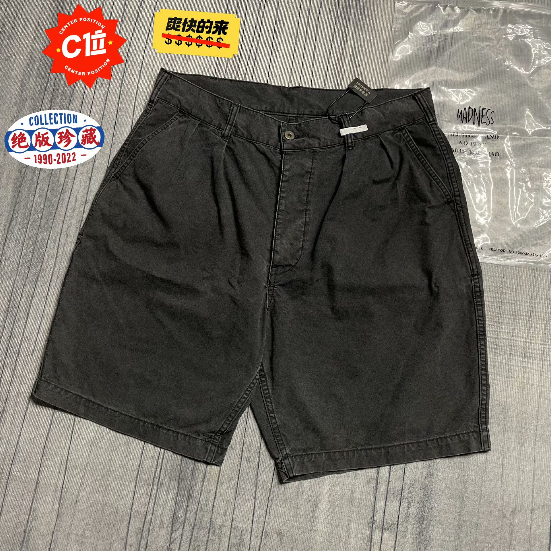 Madness Washed Multi Casual Pants L Men Size US 34 / EU 50 - 1 Thumbnail