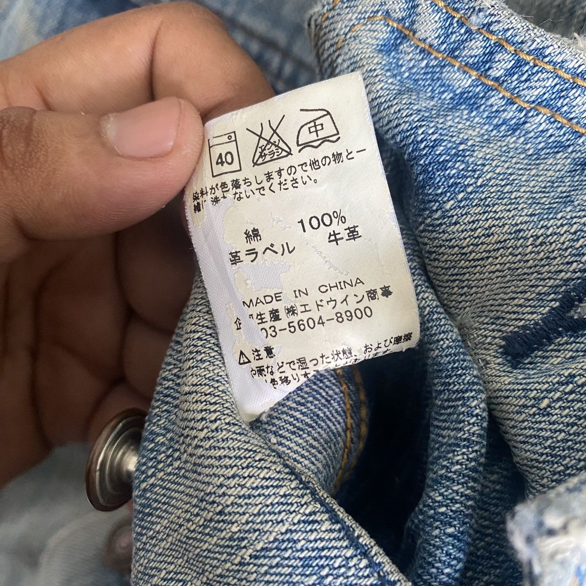 Edwin Vintage Edwin 80s-90s Washed Blue Distressed Denim Jacket Size US S / EU 44-46 / 1 - 16 Thumbnail