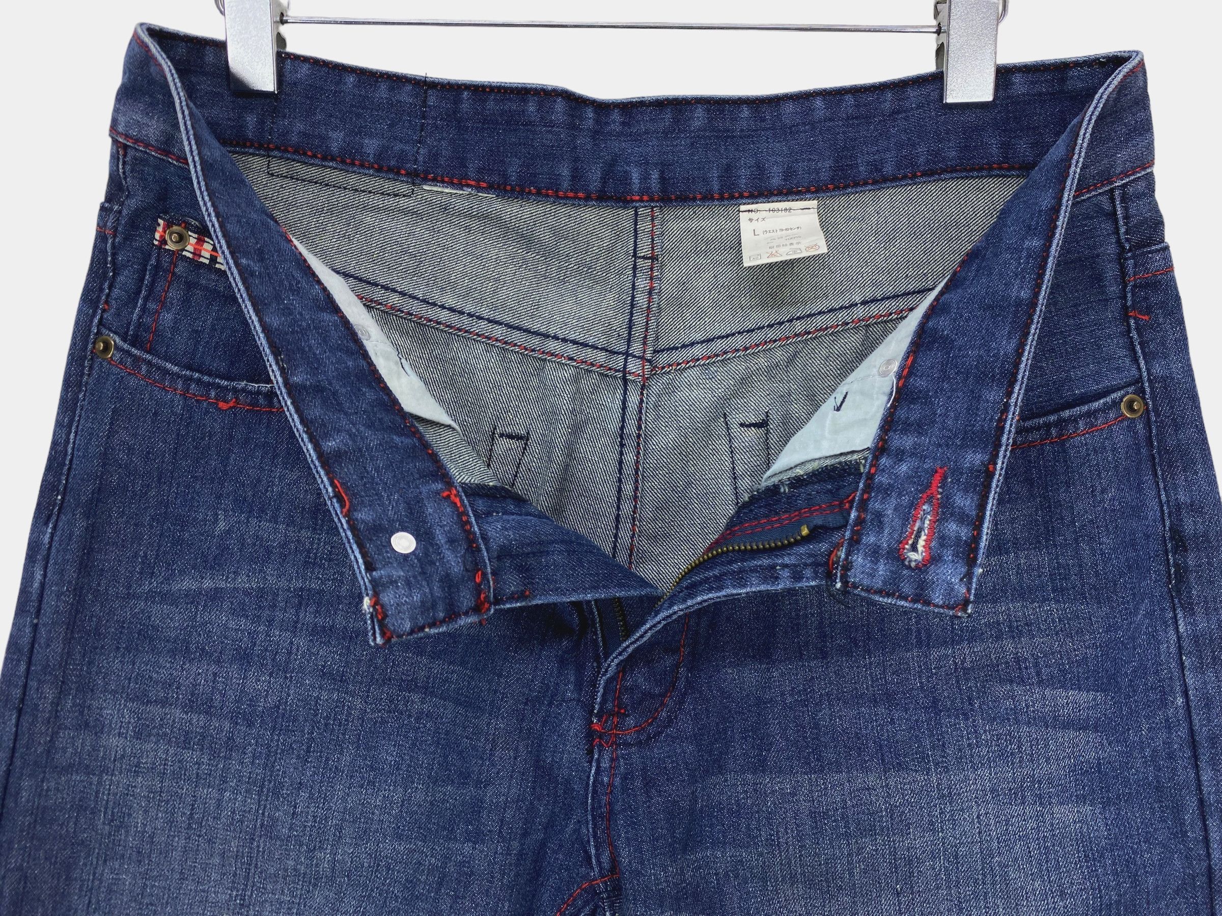 Japanese Brand Crazy Boy Japanese Baggy Jeans – X-Streetwear, Distressed Size US 32 / EU 48 - 4 Thumbnail