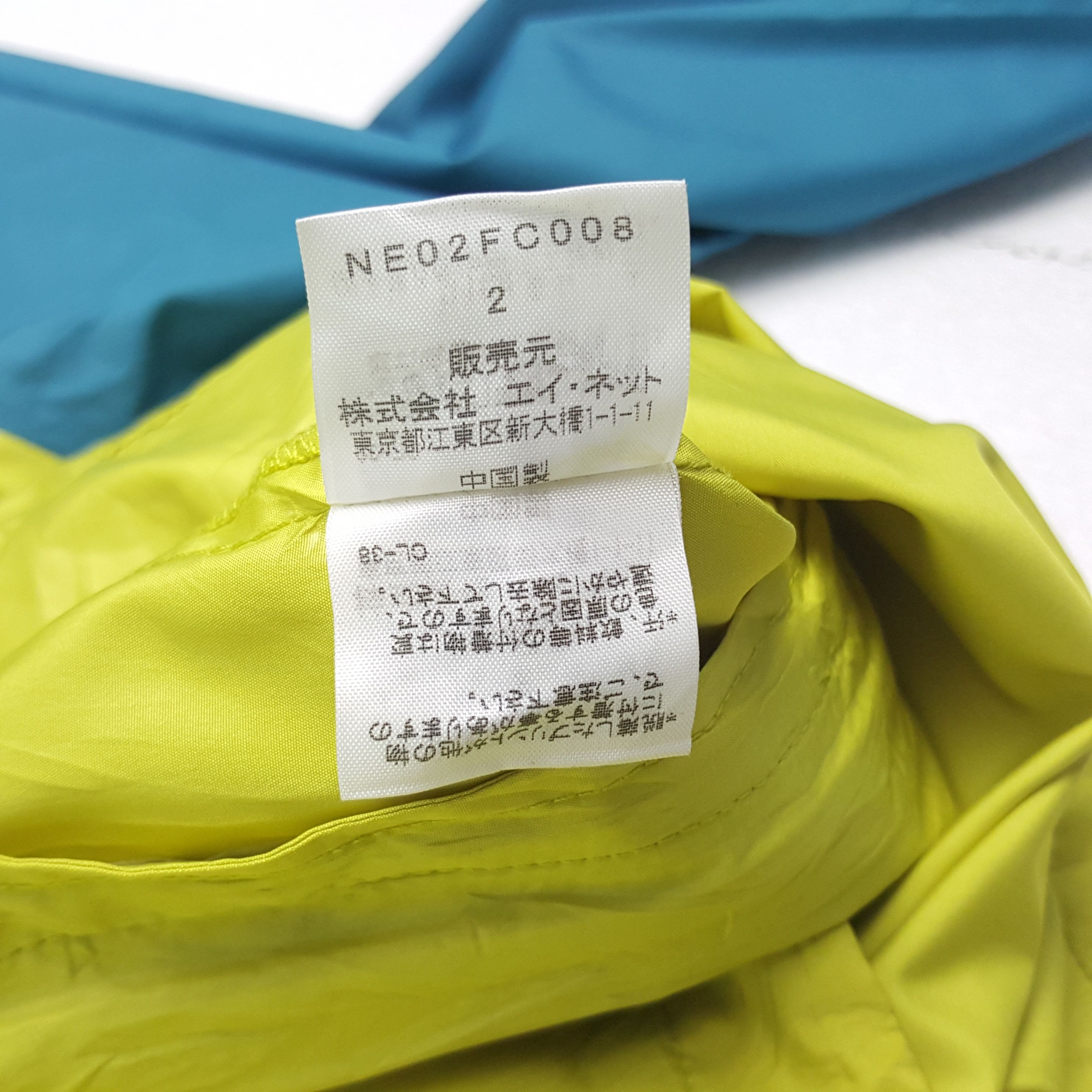 Japanese Brand × Ne-Net × Vintage Vintage Ne-Net by Issey Miyake Japanese Windbreaker Jacket Size US L / EU 52-54 / 3 - 6 Thumbnail
