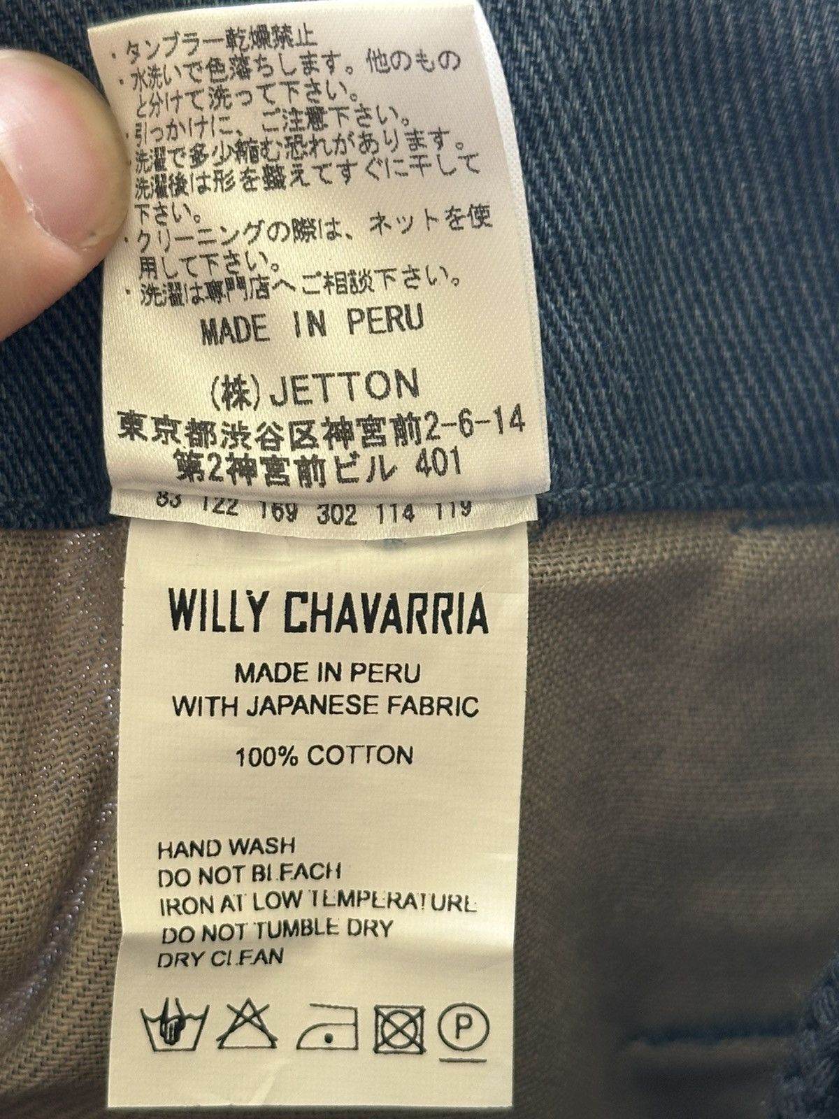 Willy Chavarria Willy Chavarria Thin Denim Style Pant Size US 34 / EU 50 - 7 Thumbnail