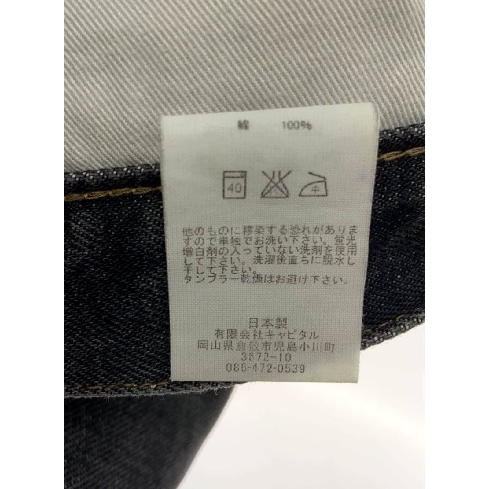 Kapital KAPITAL Mens Straight Jeans Size 32 Black Okanaya Denim Casual simple USED Size US 32 / EU 48 - 4 Thumbnail