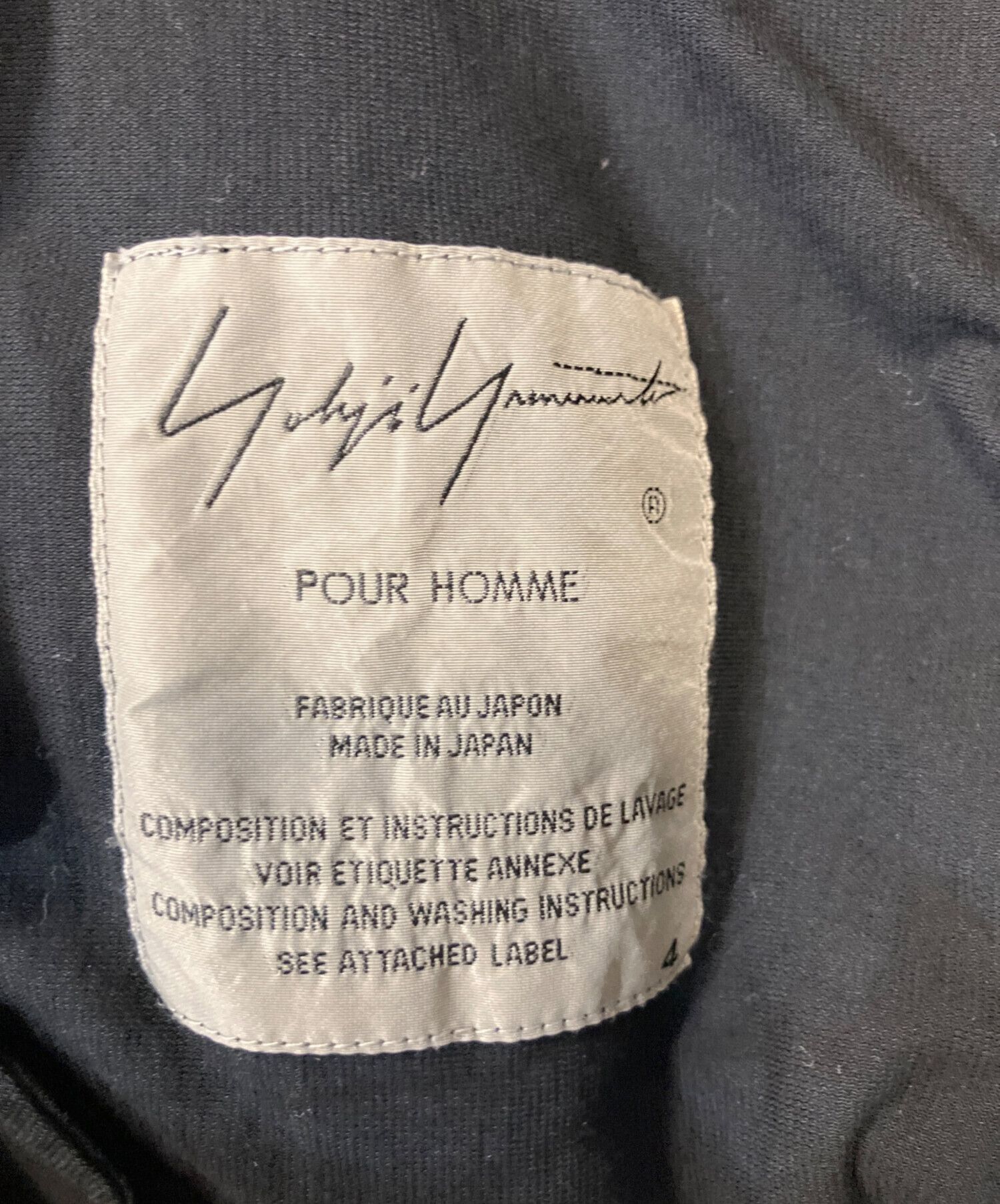 Yohji Yamamoto Yohji Yamamoto pour homme collarless long coat Size US XL / EU 56 / 4 - 4 Thumbnail