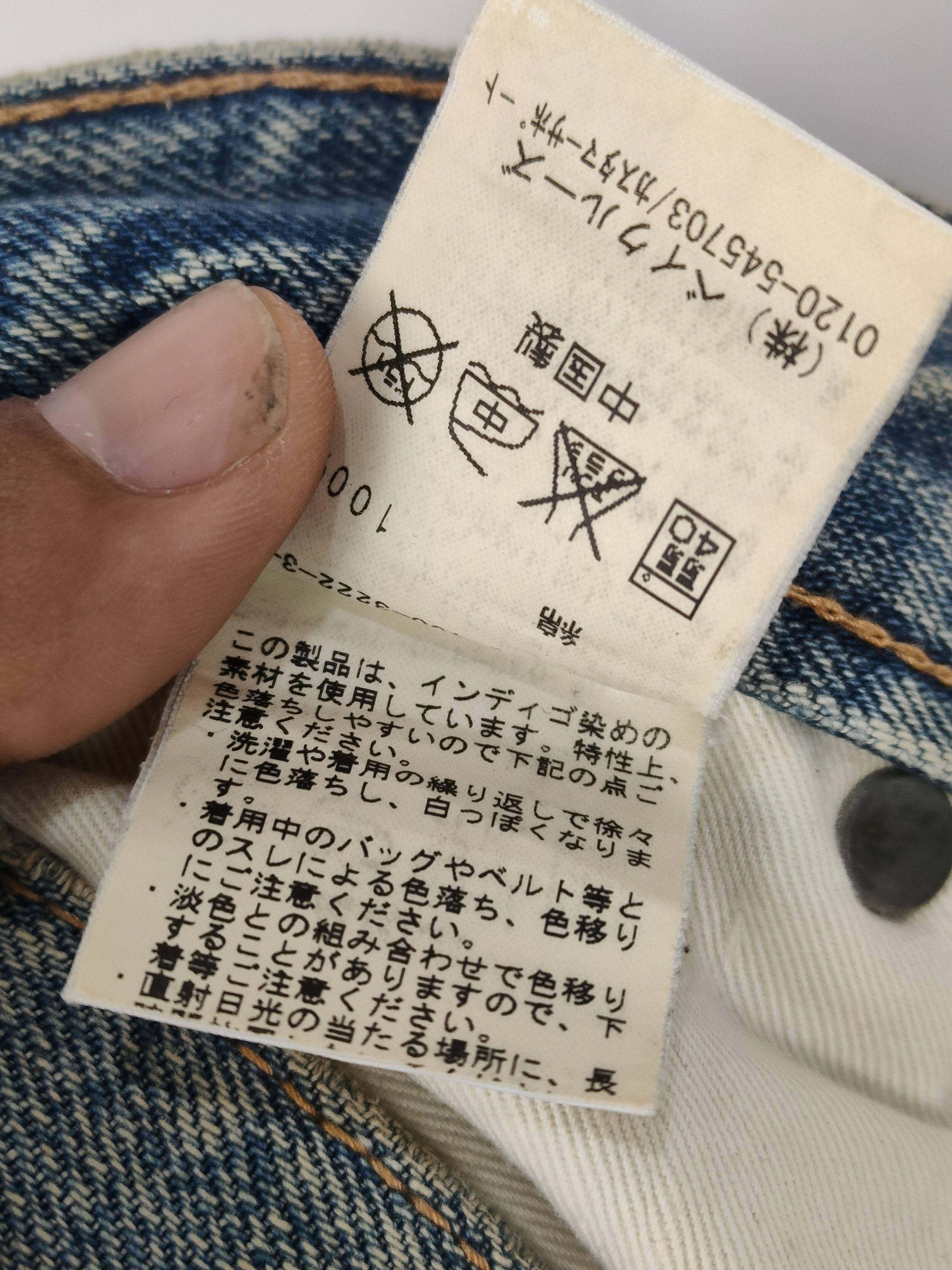 Japanese Brand Journal Standard Distressed Selvedge Denim Pant Size US 28 / EU 44 - 10 Thumbnail