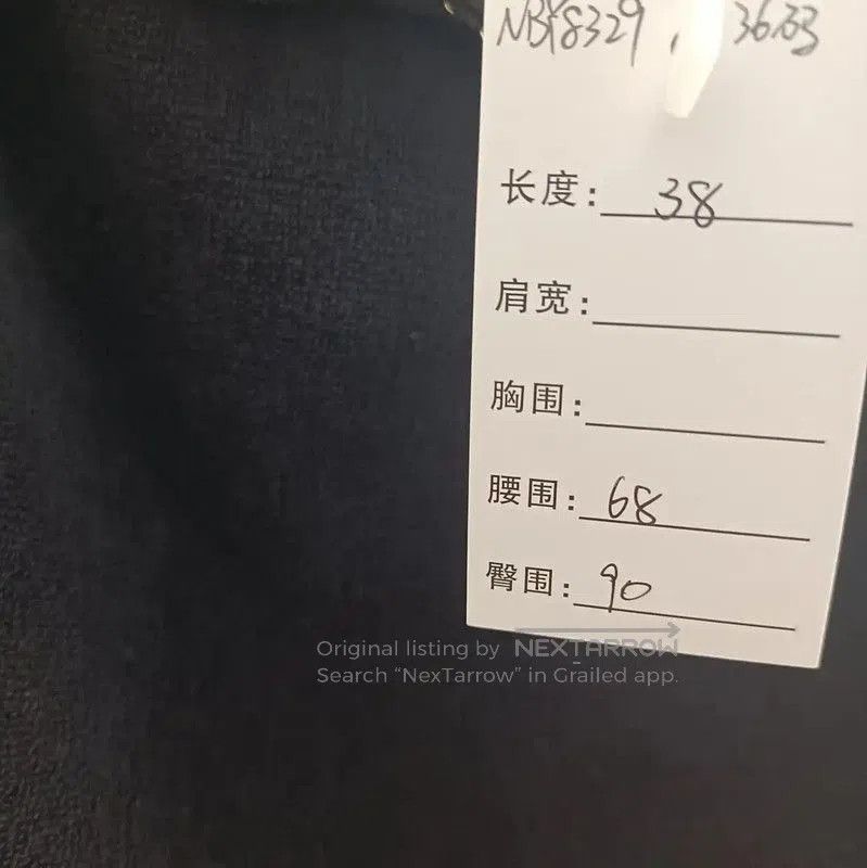 Chanel Chanel Black Cotton Summer Skirt . Size 28" / US 6 / IT 42 - 6 Thumbnail