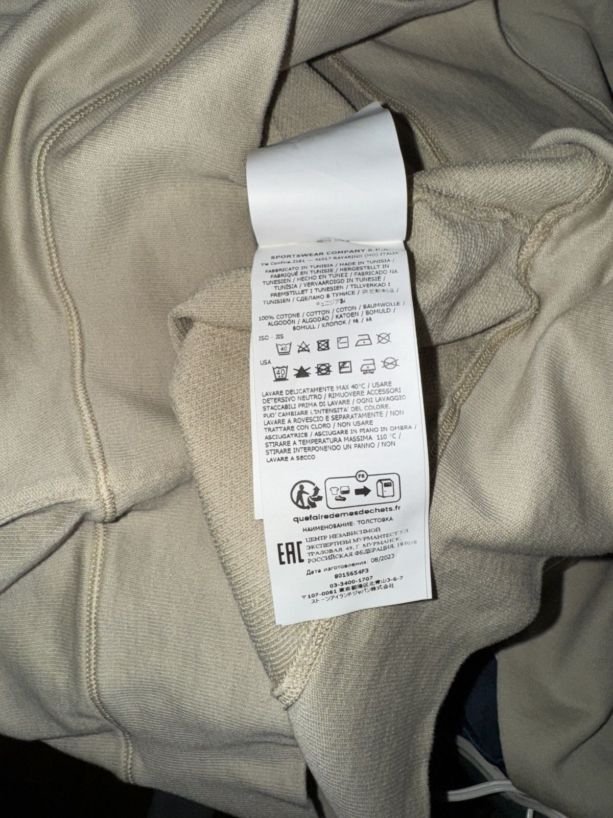 Stone Island Stone Island Ghost Piece collection sweater Size US XL / EU 56 / 4 - 6 Thumbnail