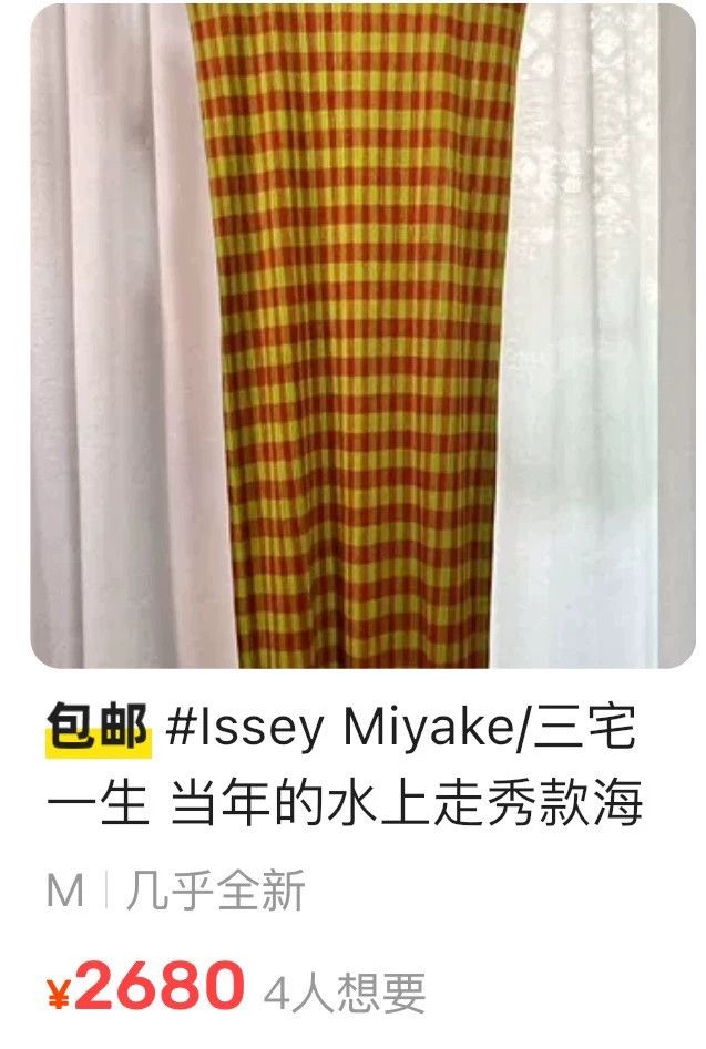 Issey Miyake Issey Miyake size:3 Blue checkered dress Size S / US 4 / IT 40 - 8 Thumbnail