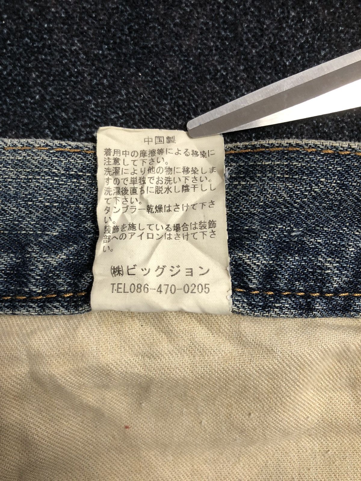 Hysteric Glamour Vintage GL Heart Mud Washed Distressed Jeans Size US 32 / EU 48 - 20 Thumbnail
