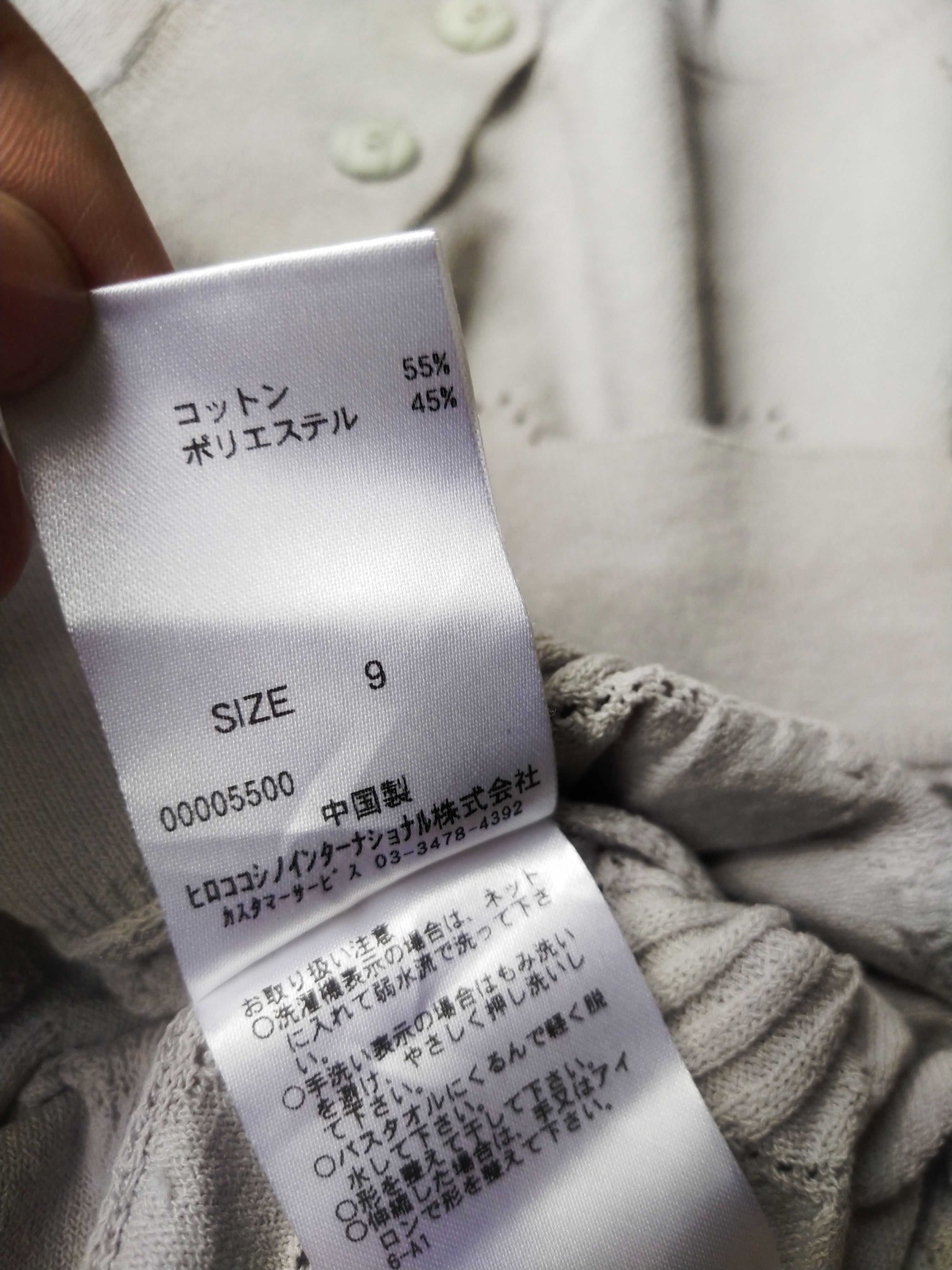 Hiroko Koshino Homme Archival Hiroko Koshino Bis Knit Cardigan Avant Garde Size S / US 4 / IT 40 - 8 Thumbnail