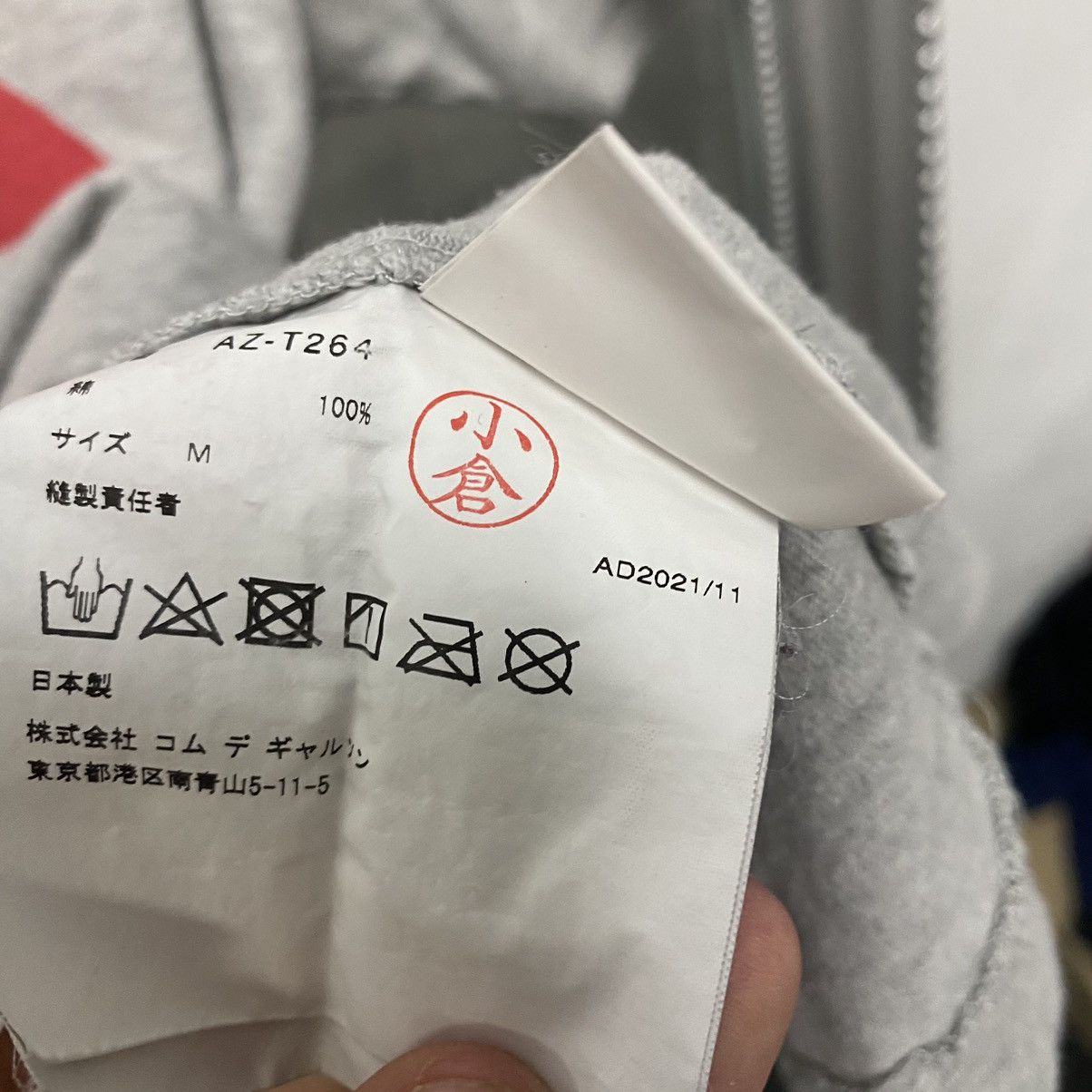 Comme des Garcons Comme Des Garsons T-shirt Big Logo Play Big Heart Size US M / EU 48-50 / 2 - 9 Thumbnail