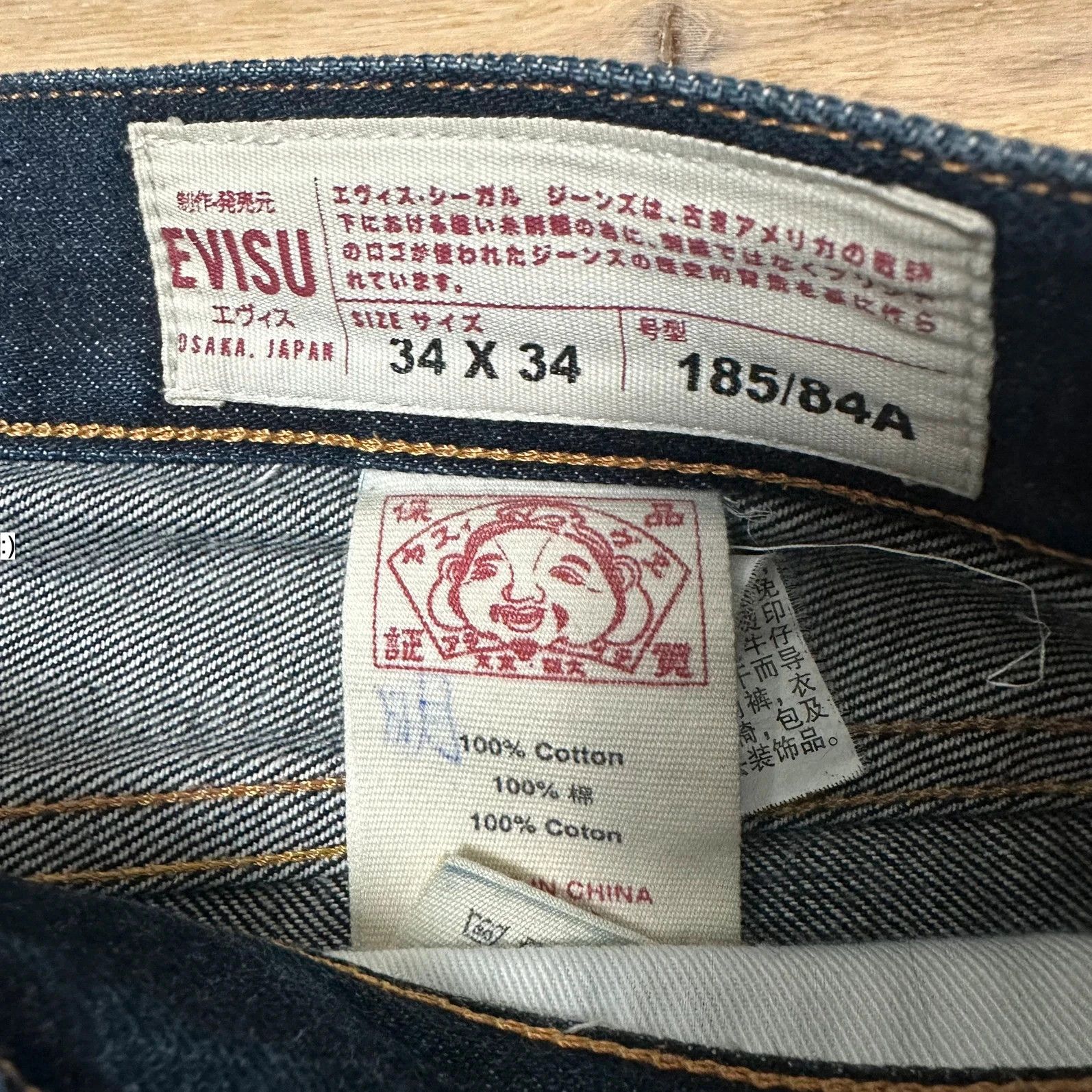 Evisu Jeans Evisu Seagull Robot Blue Lot 2008 Size US 34 / EU 50 - 6 Thumbnail